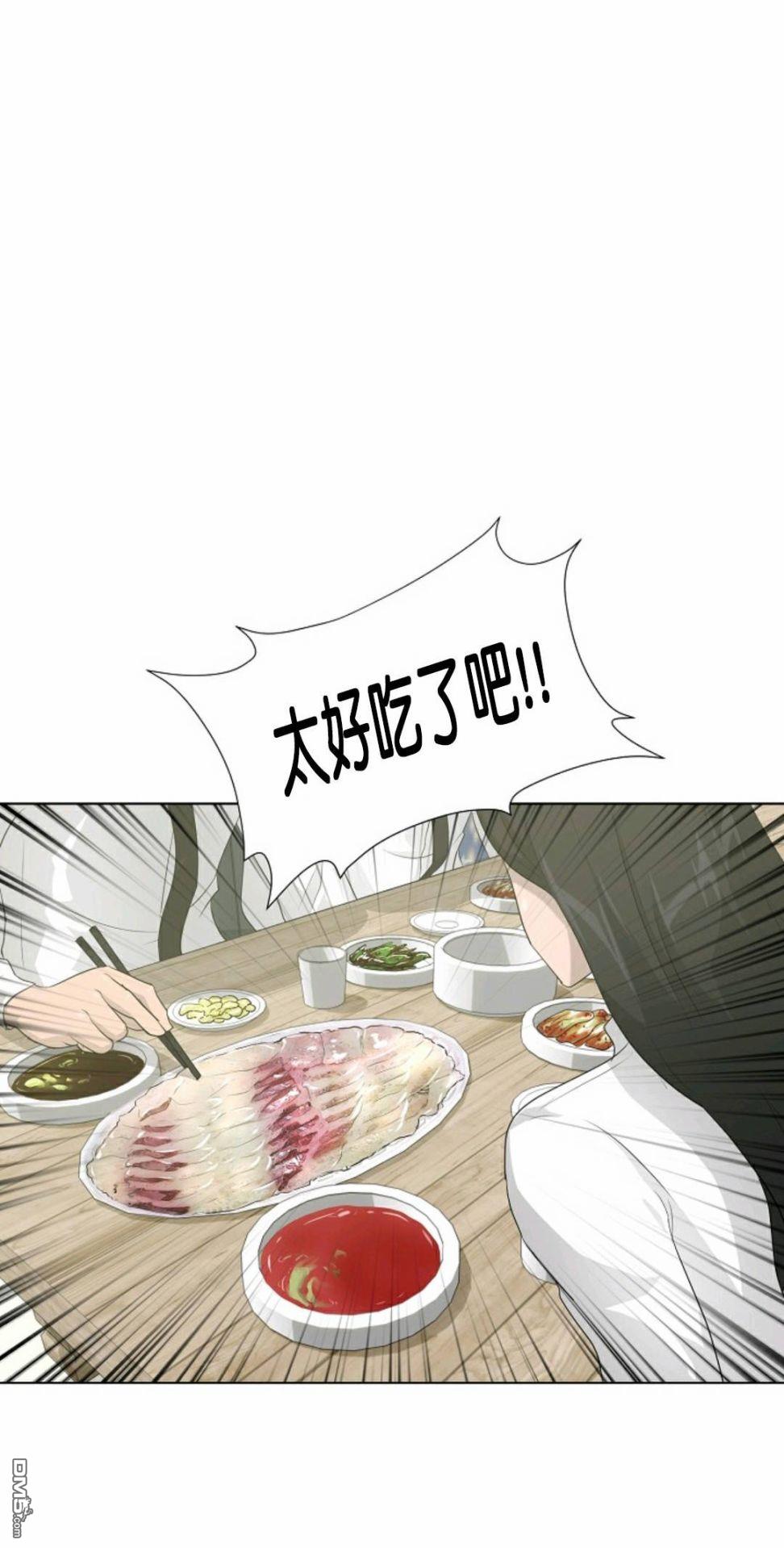 触发人生第28话