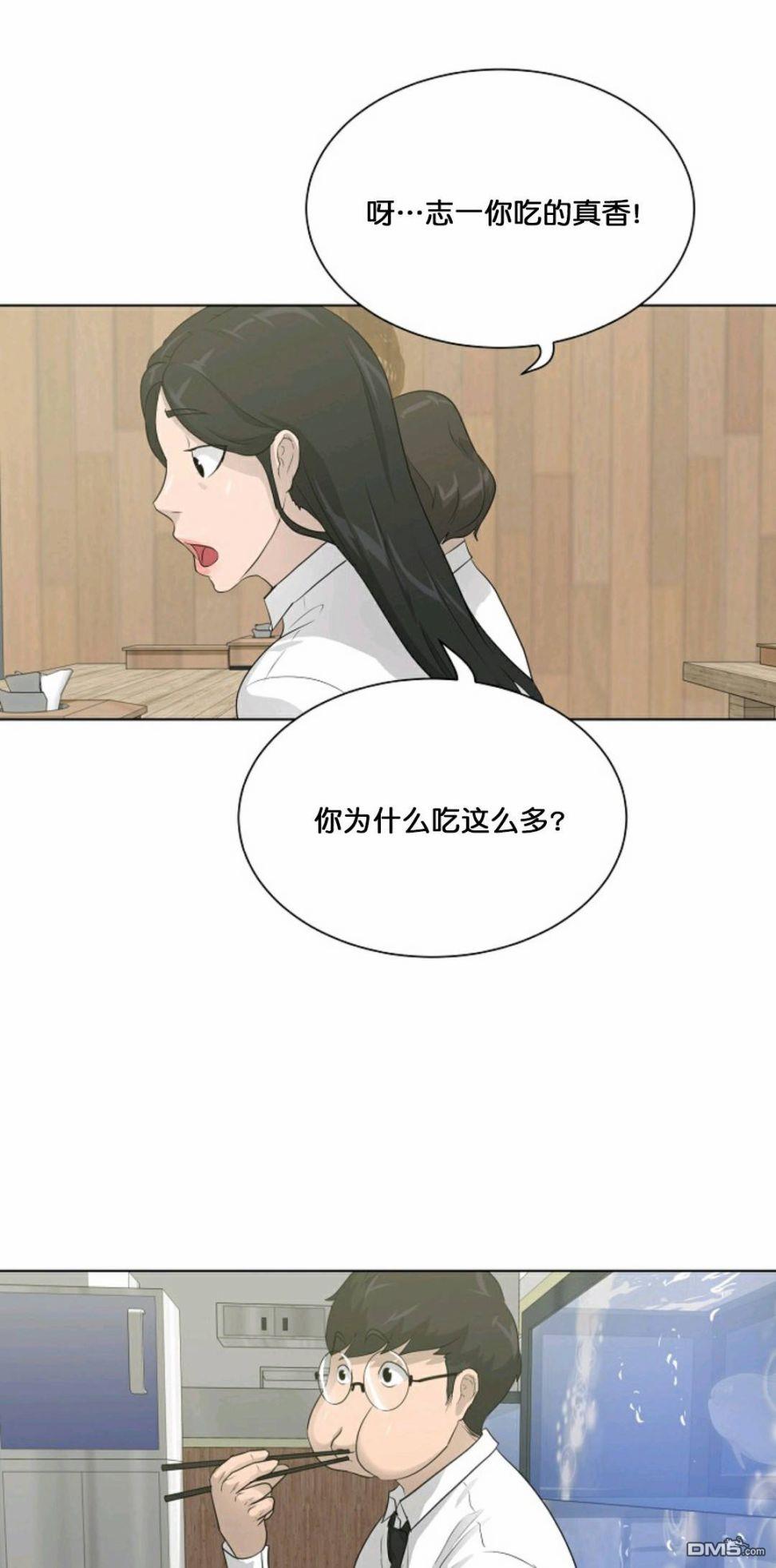 触发人生第28话