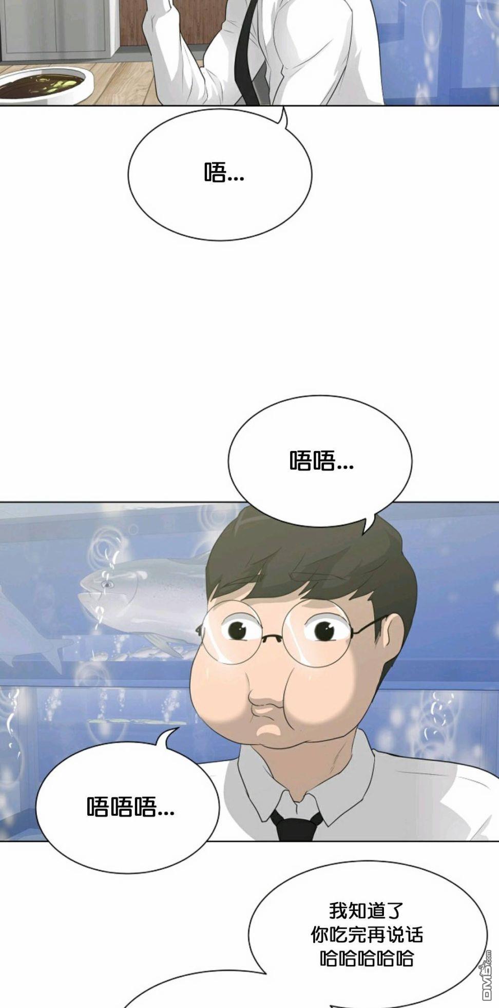 触发人生第28话