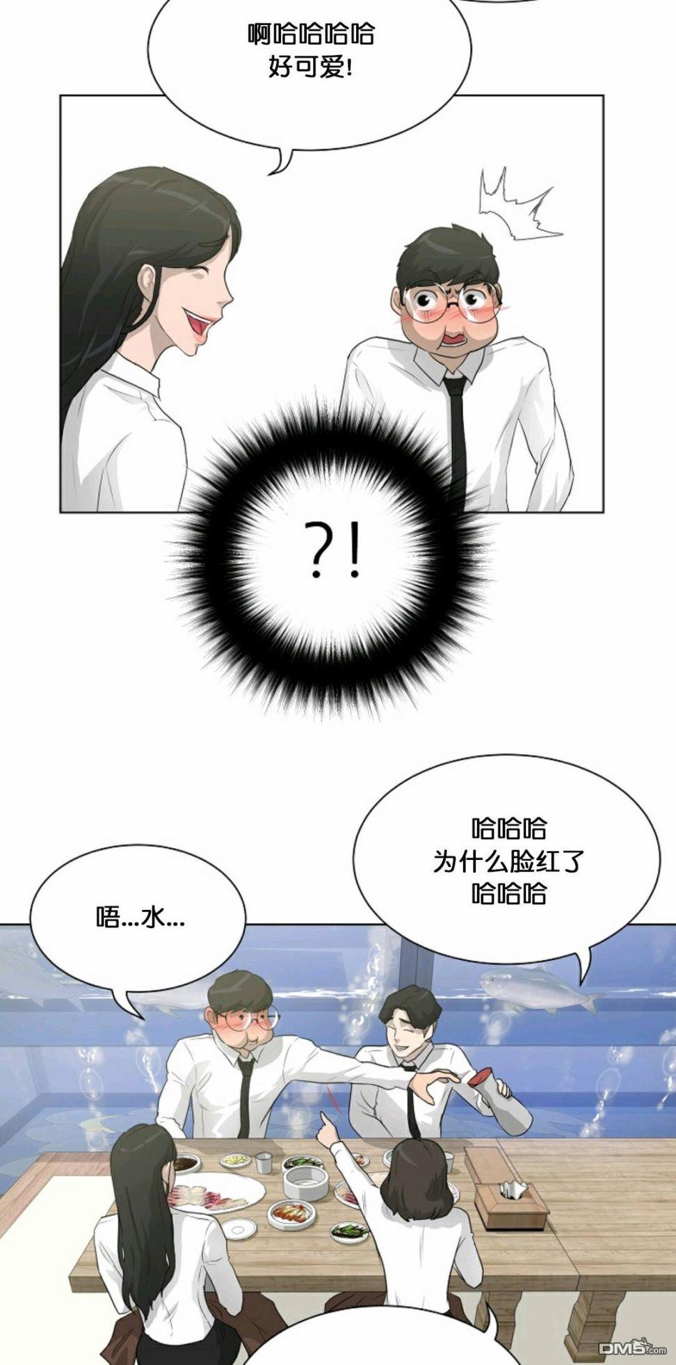 触发人生第28话