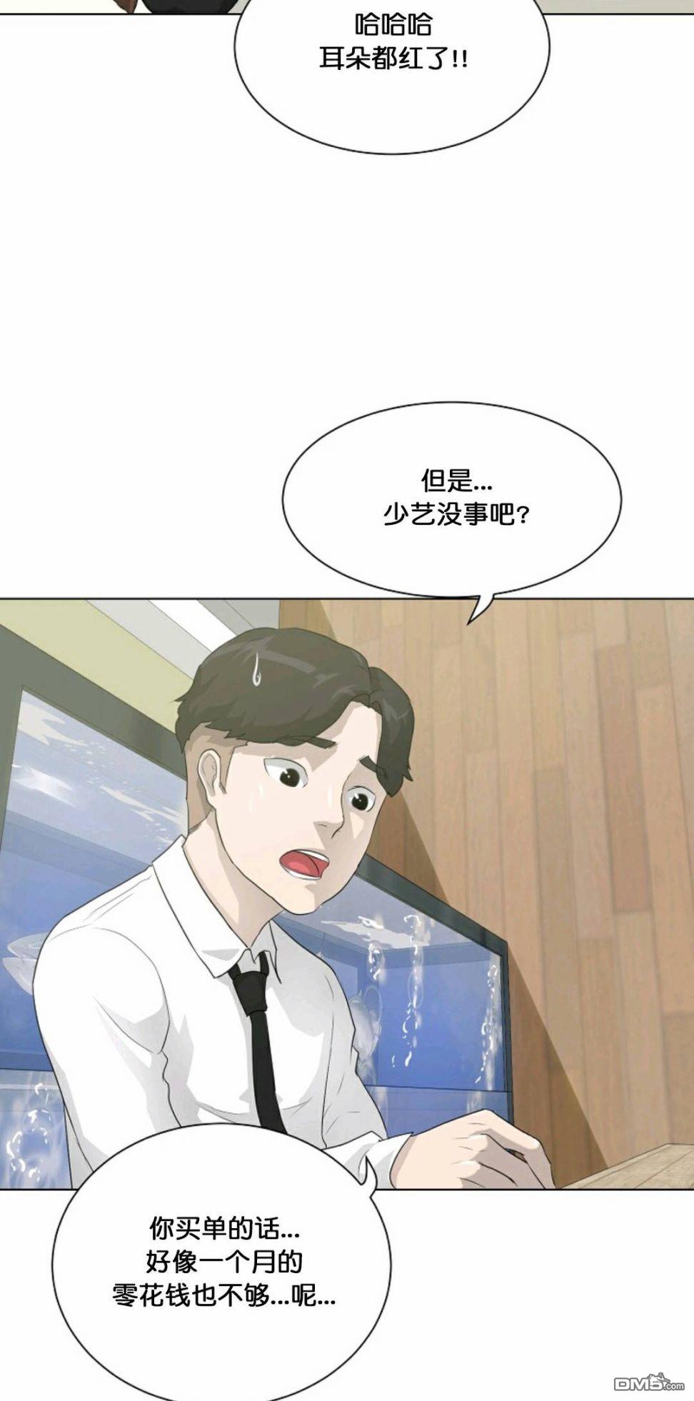 触发人生第28话