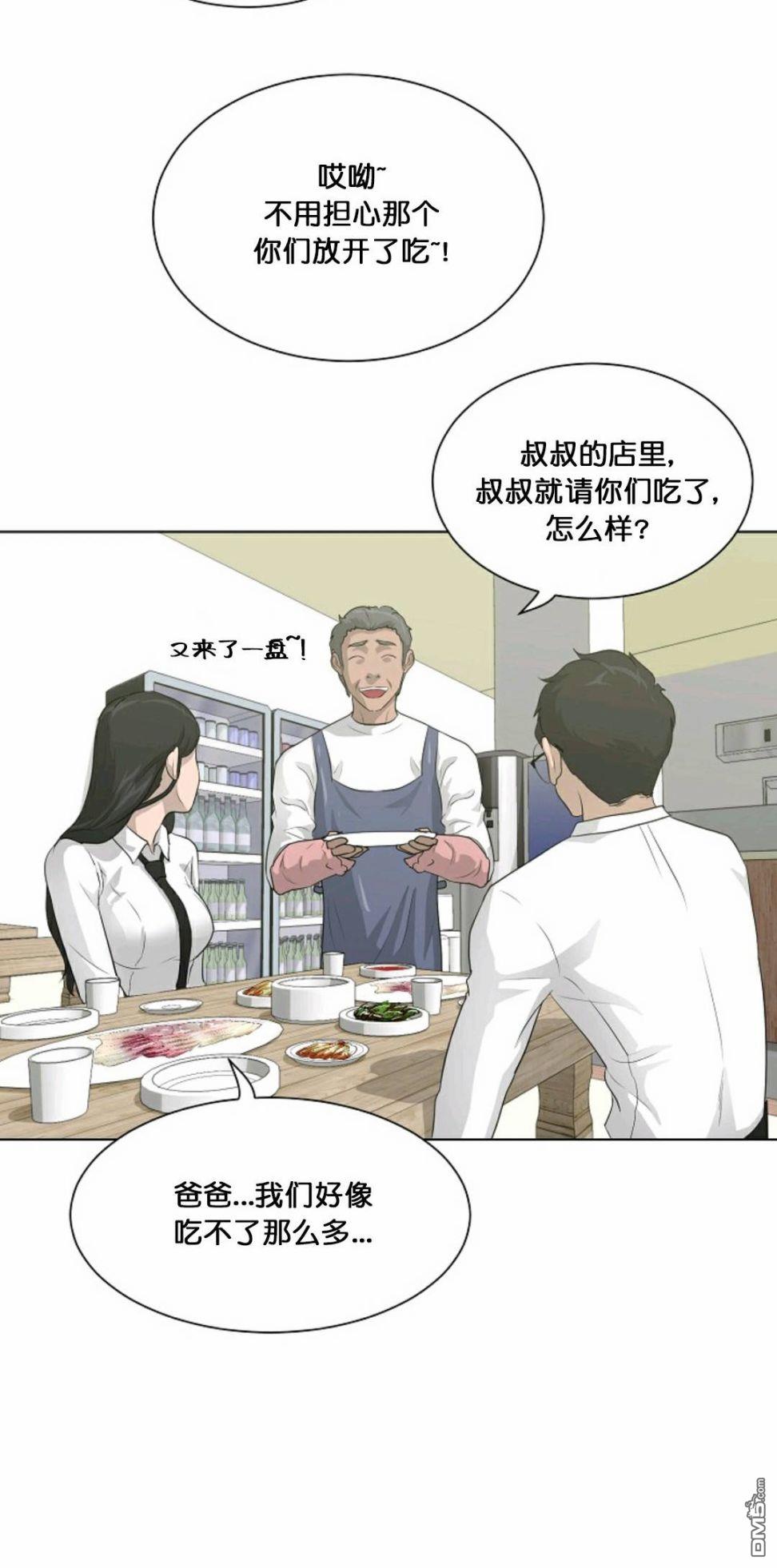 触发人生第28话