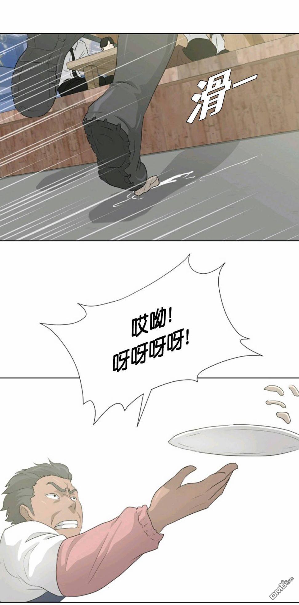 触发人生第28话