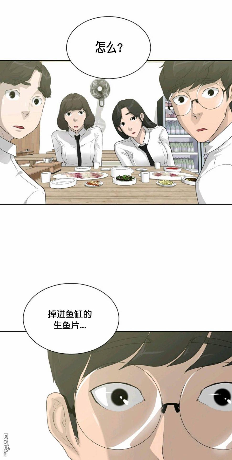 触发人生第28话