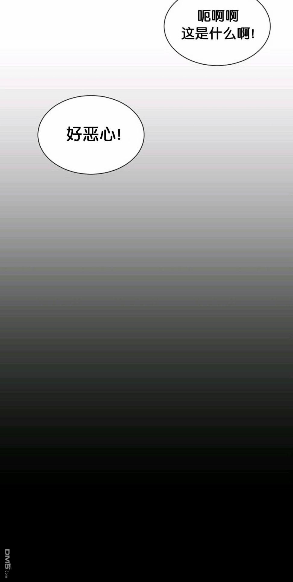 触发人生第28话