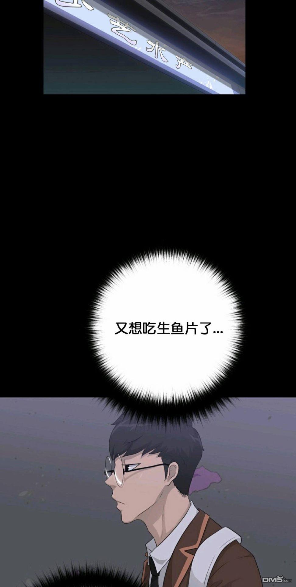 触发人生第28话