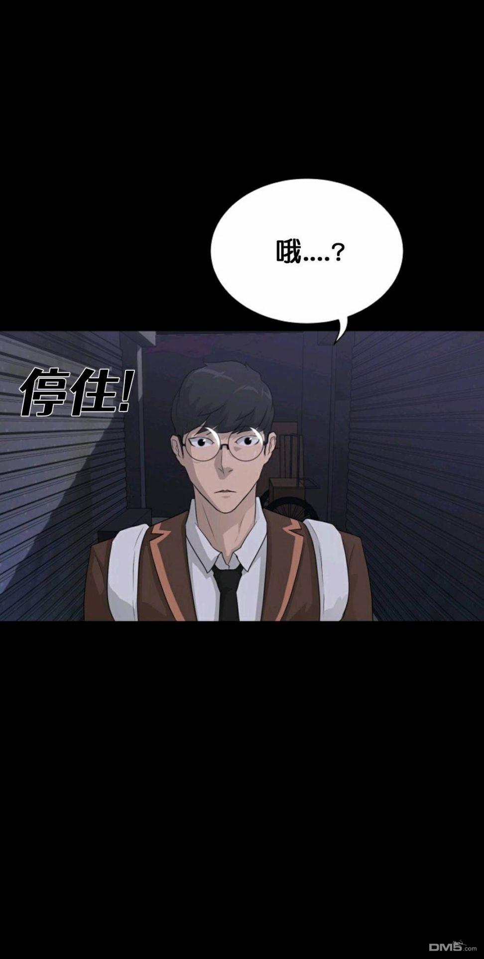 触发人生第28话