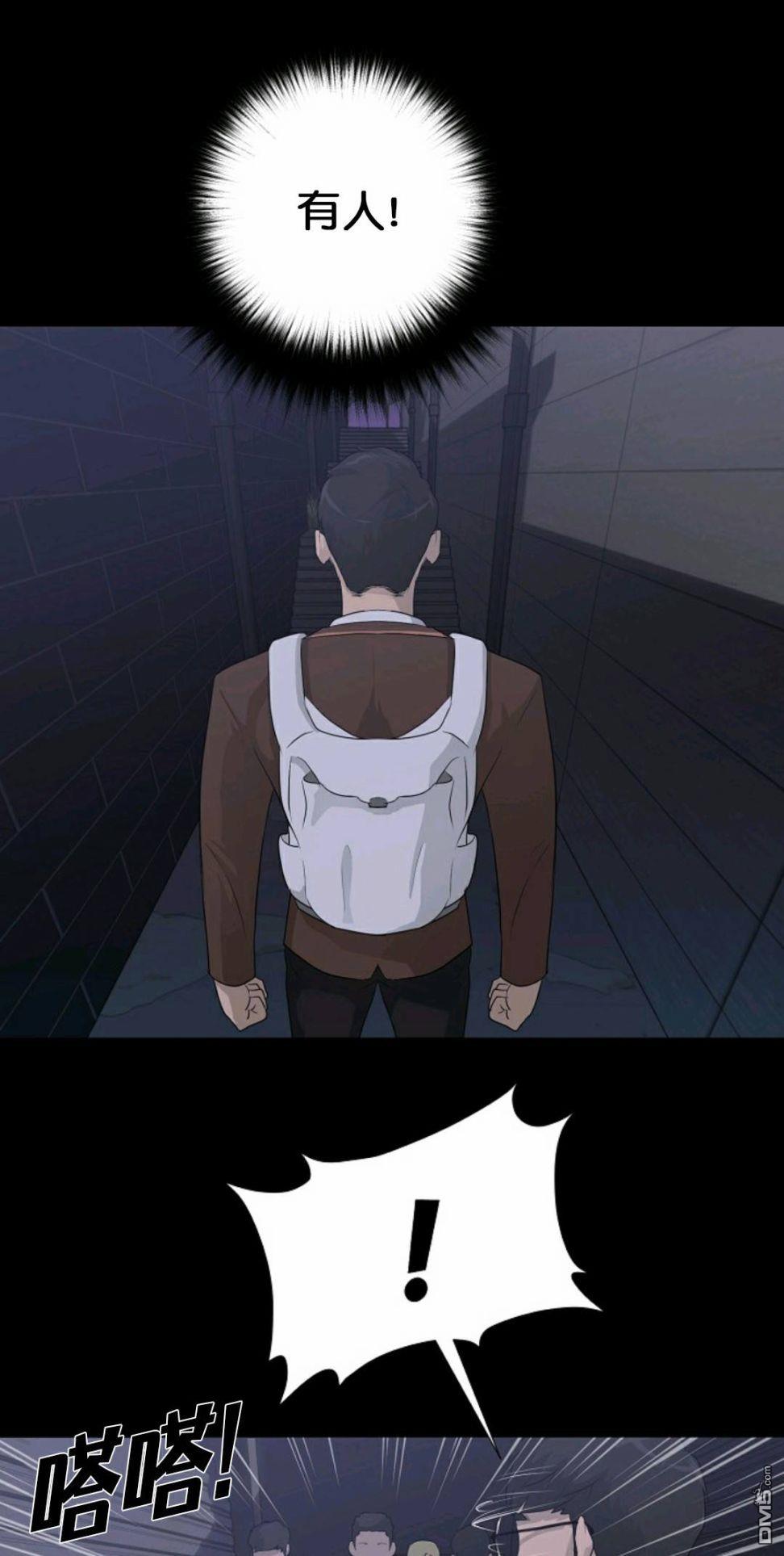 触发人生第28话