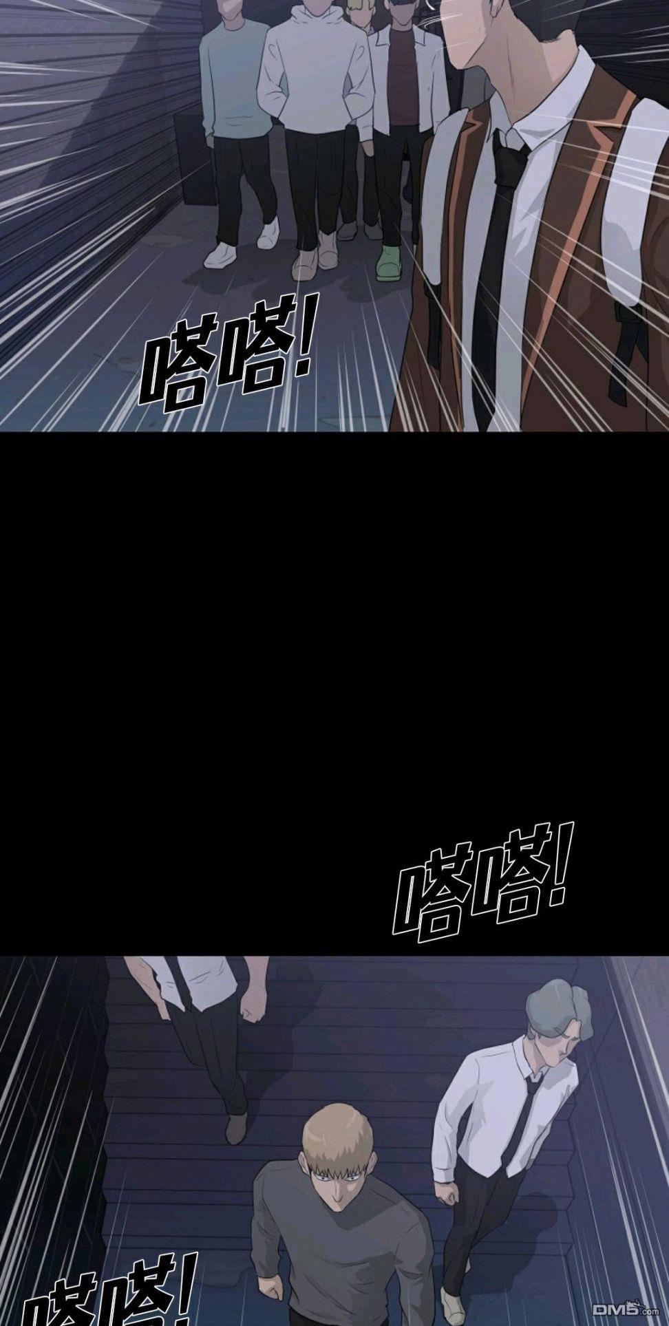 触发人生第28话