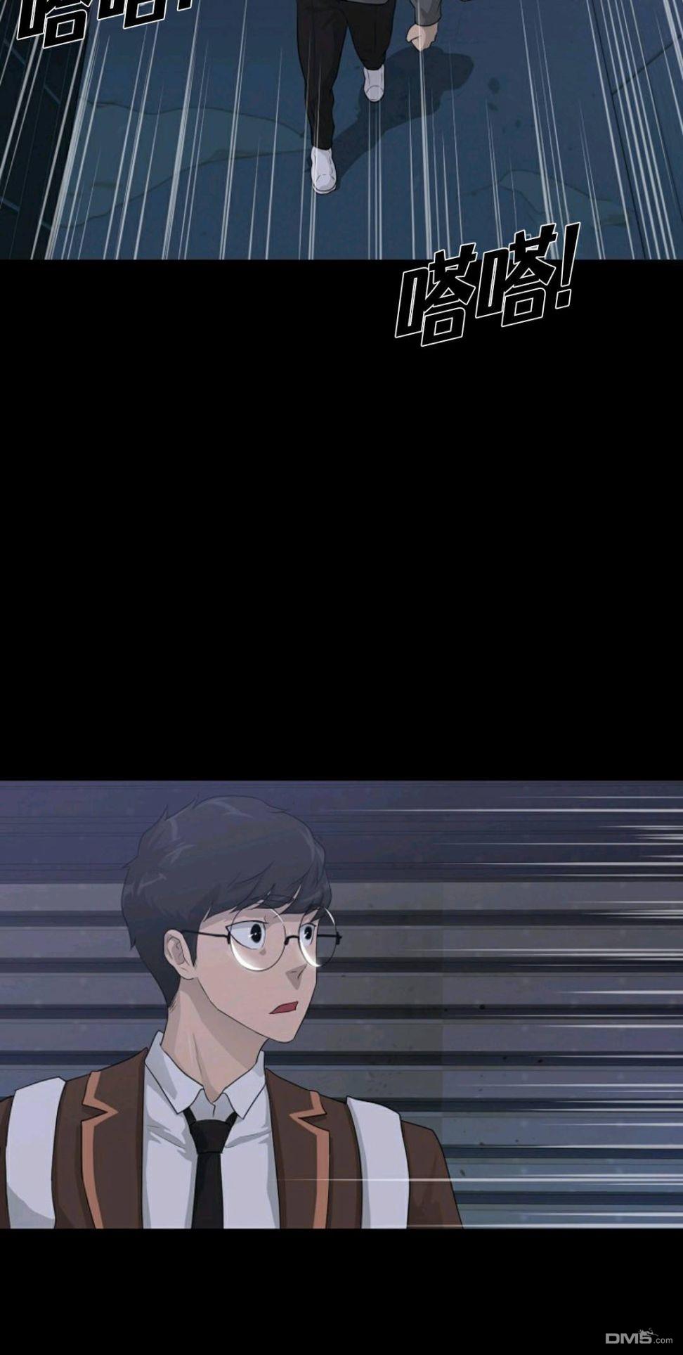 触发人生第28话