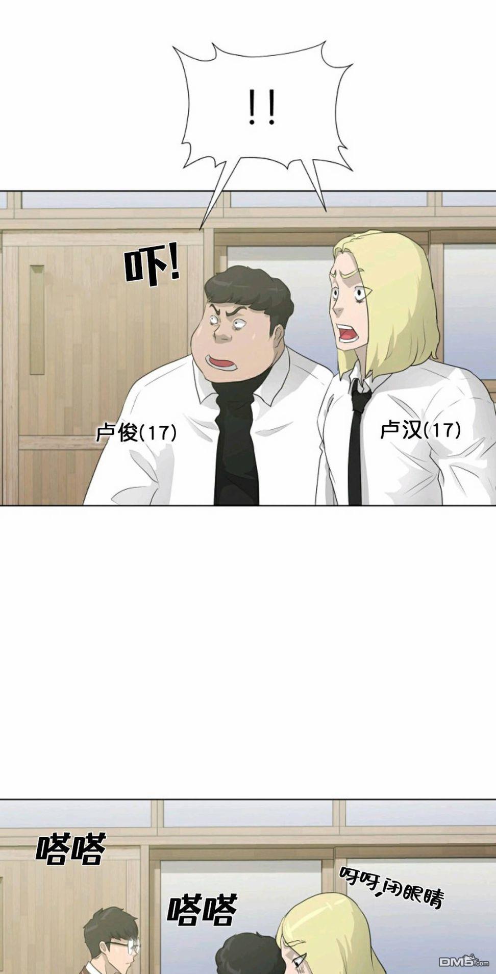 触发人生第28话