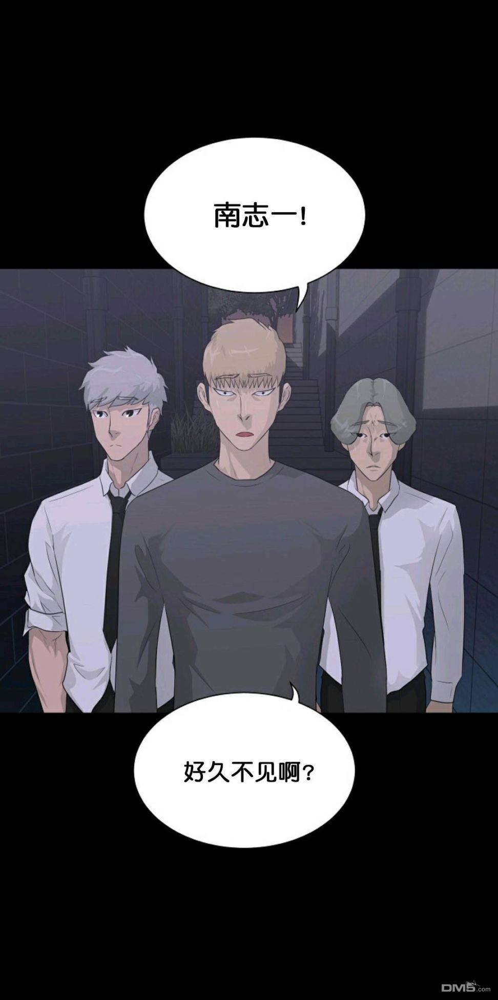 触发人生第28话