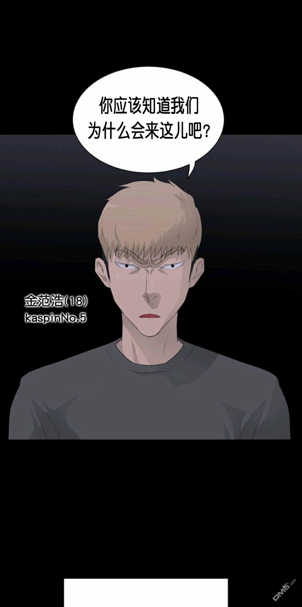 触发人生第28话