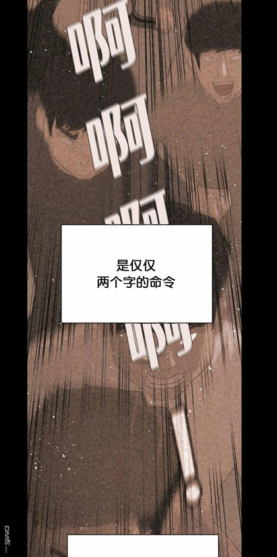 触发人生第28话