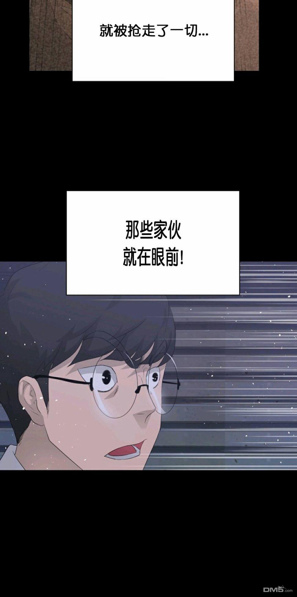 触发人生第28话