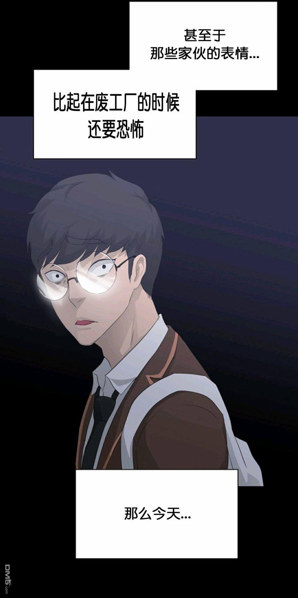 触发人生第28话