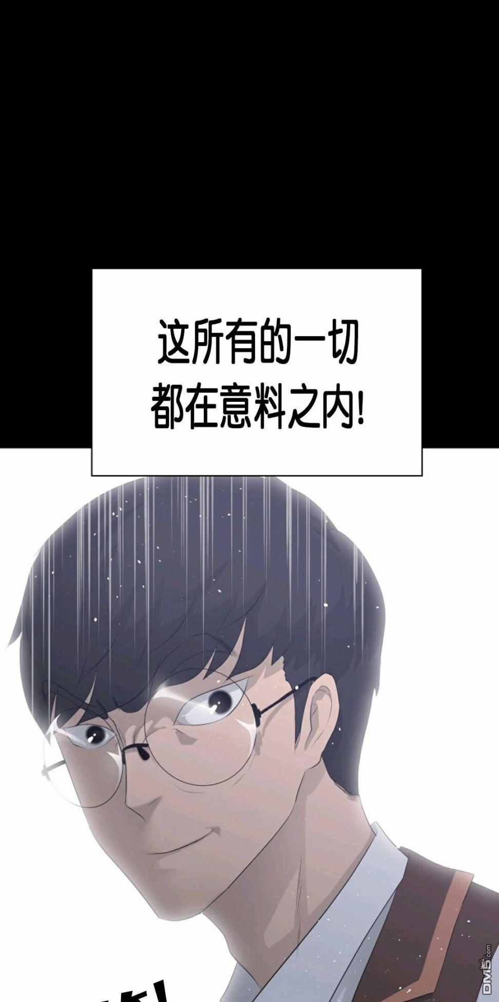 触发人生第28话