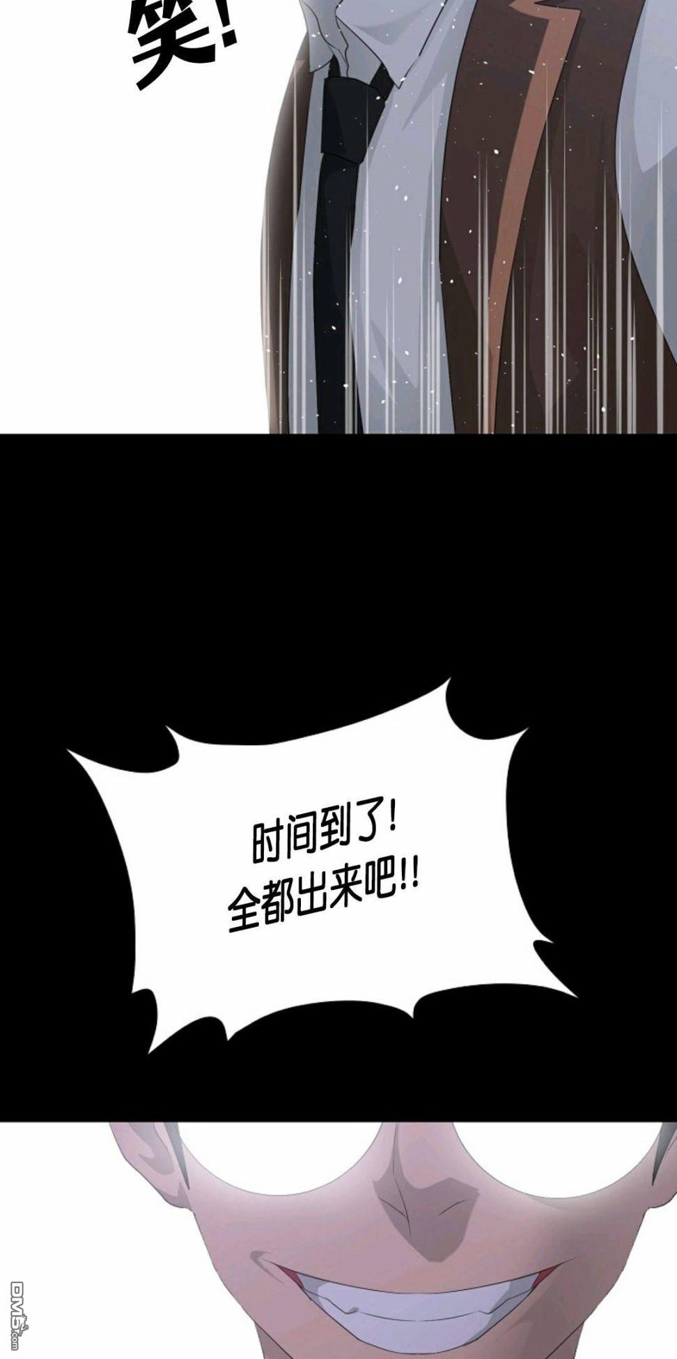 触发人生第28话