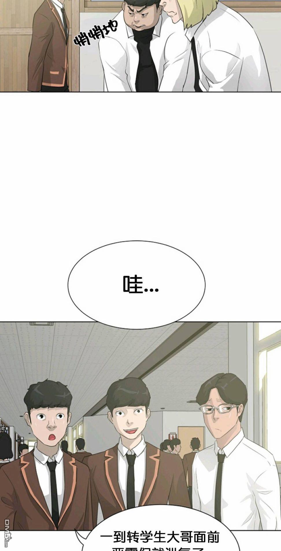 触发人生第28话