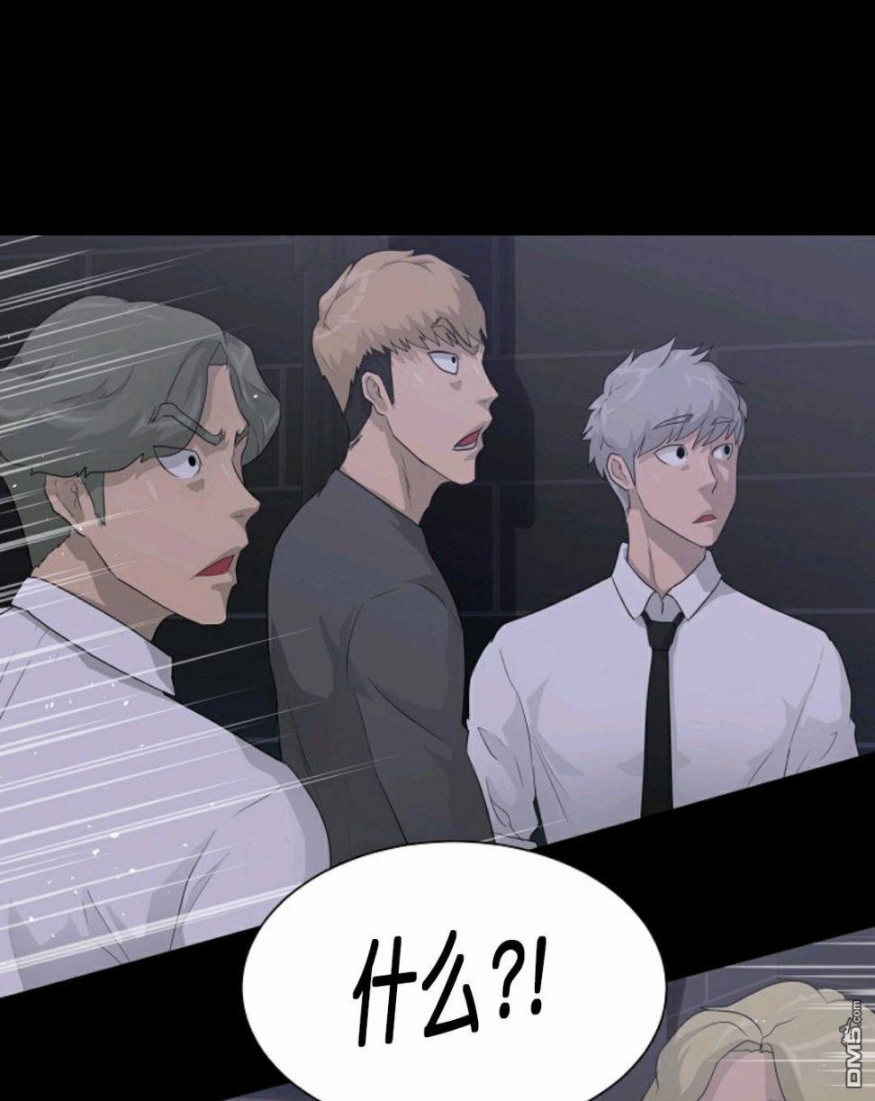 触发人生第28话