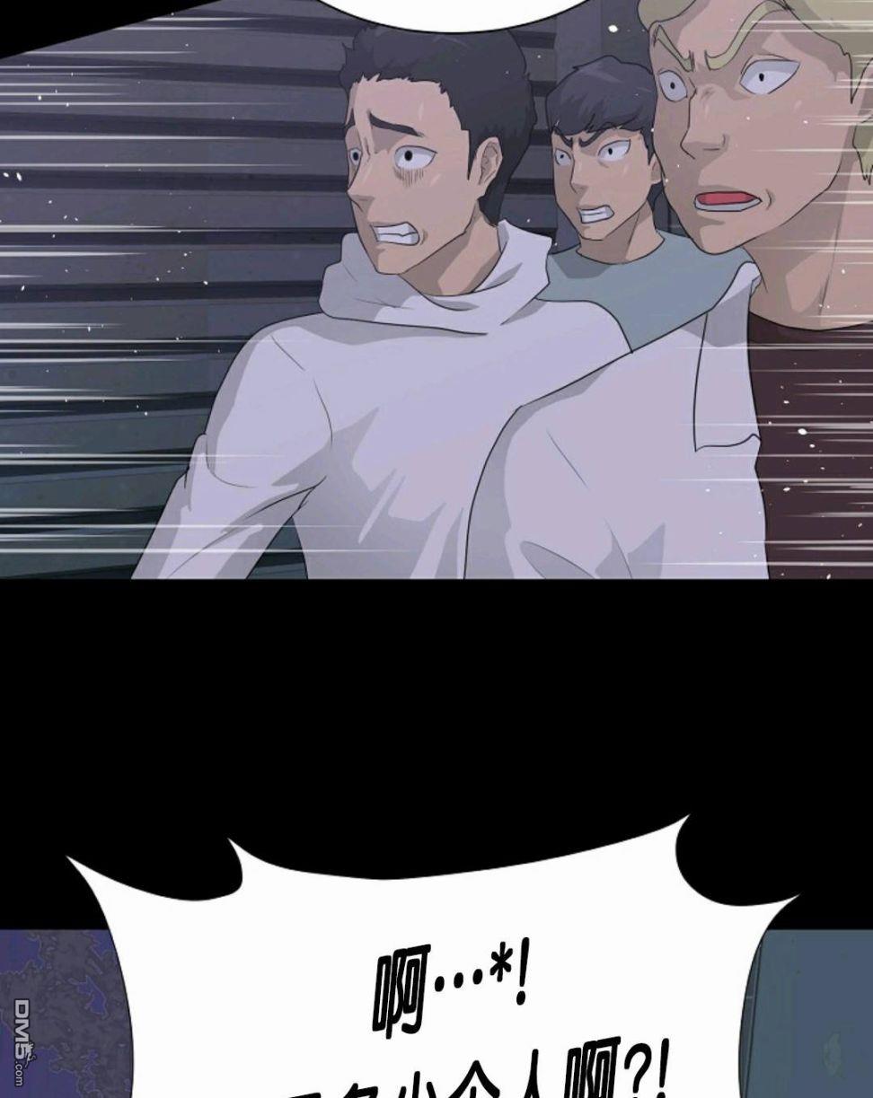 触发人生第28话