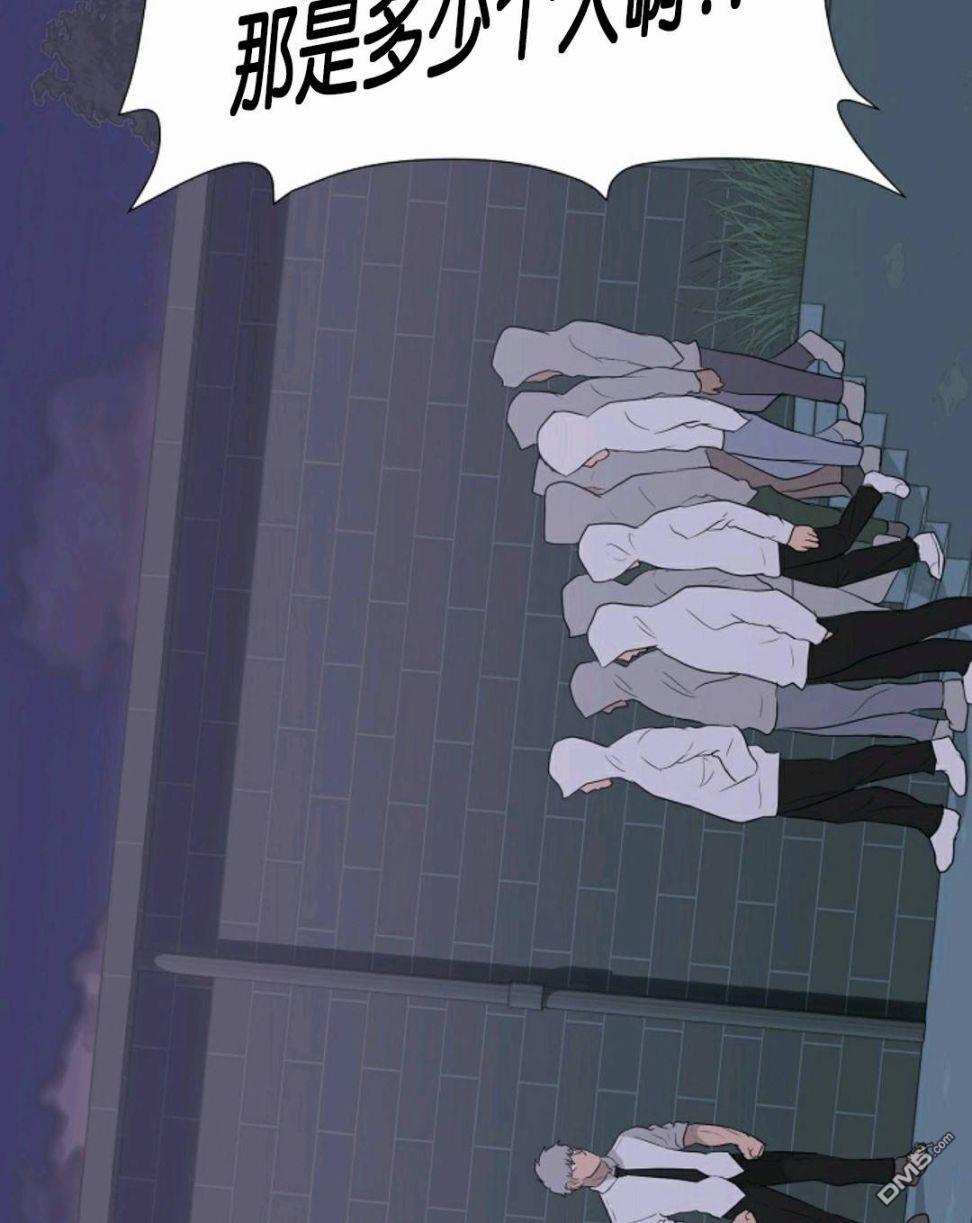 触发人生第28话