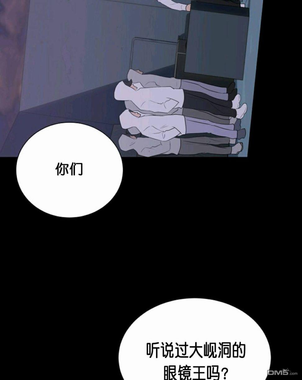 触发人生第28话