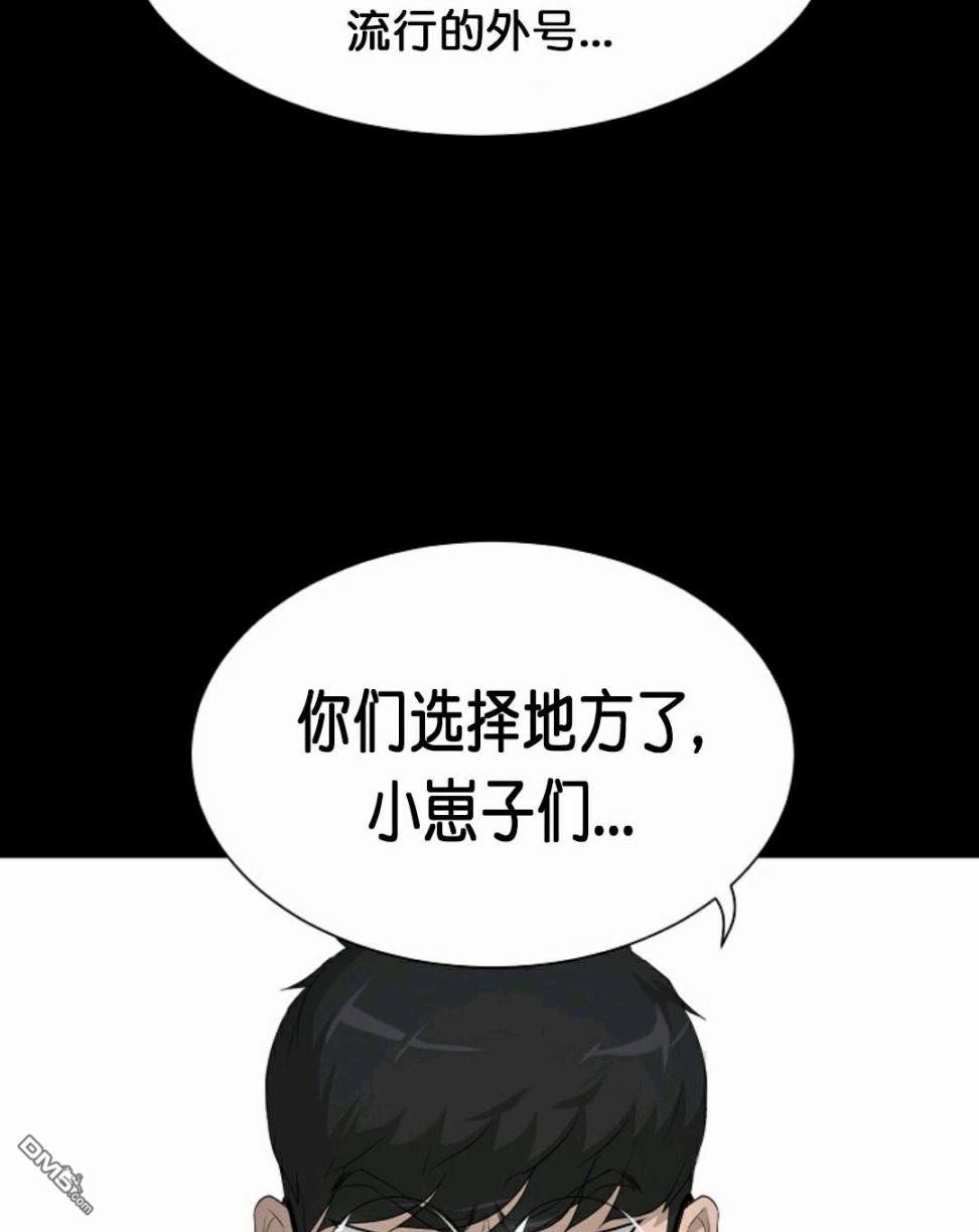 触发人生第28话