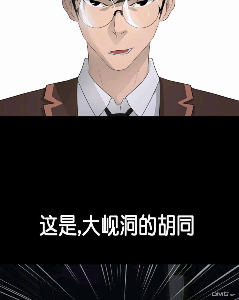 触发人生第28话