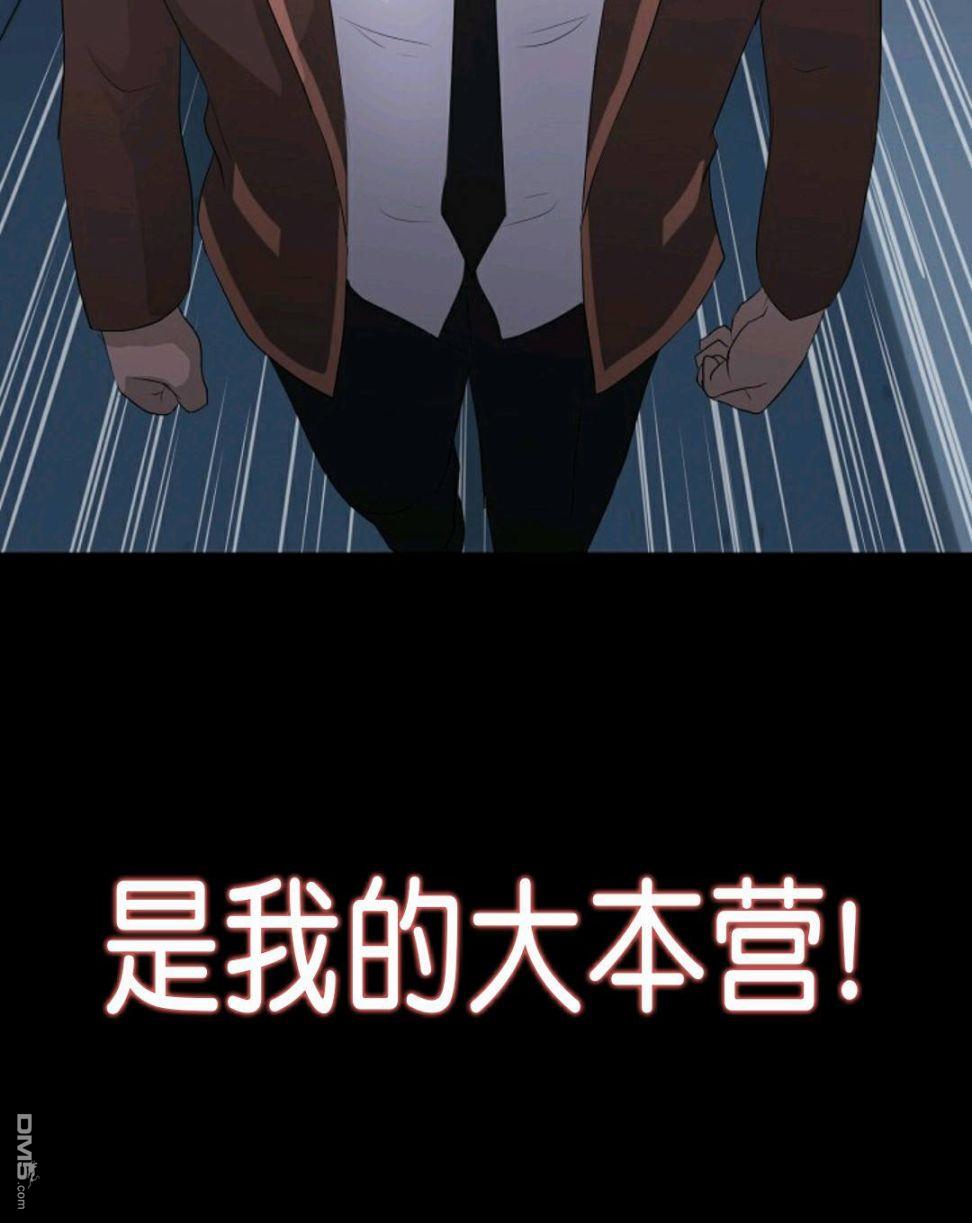 触发人生第28话