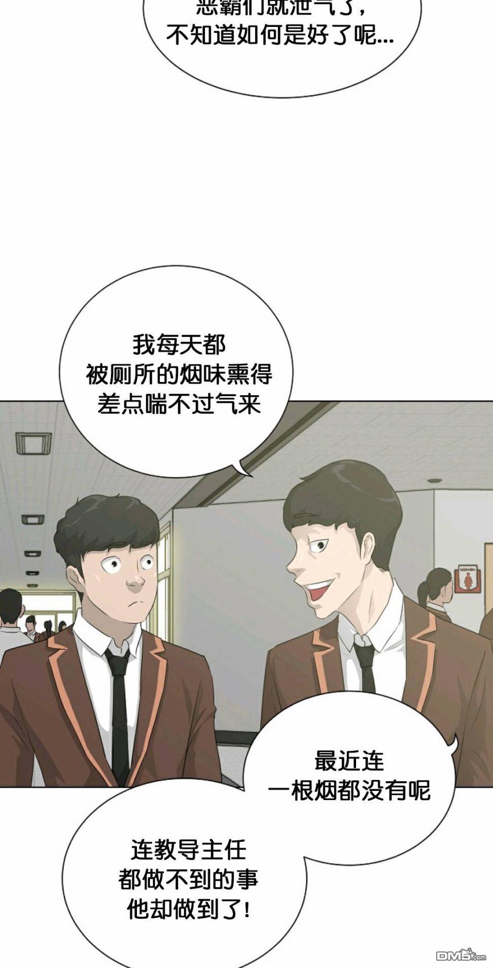 触发人生第28话