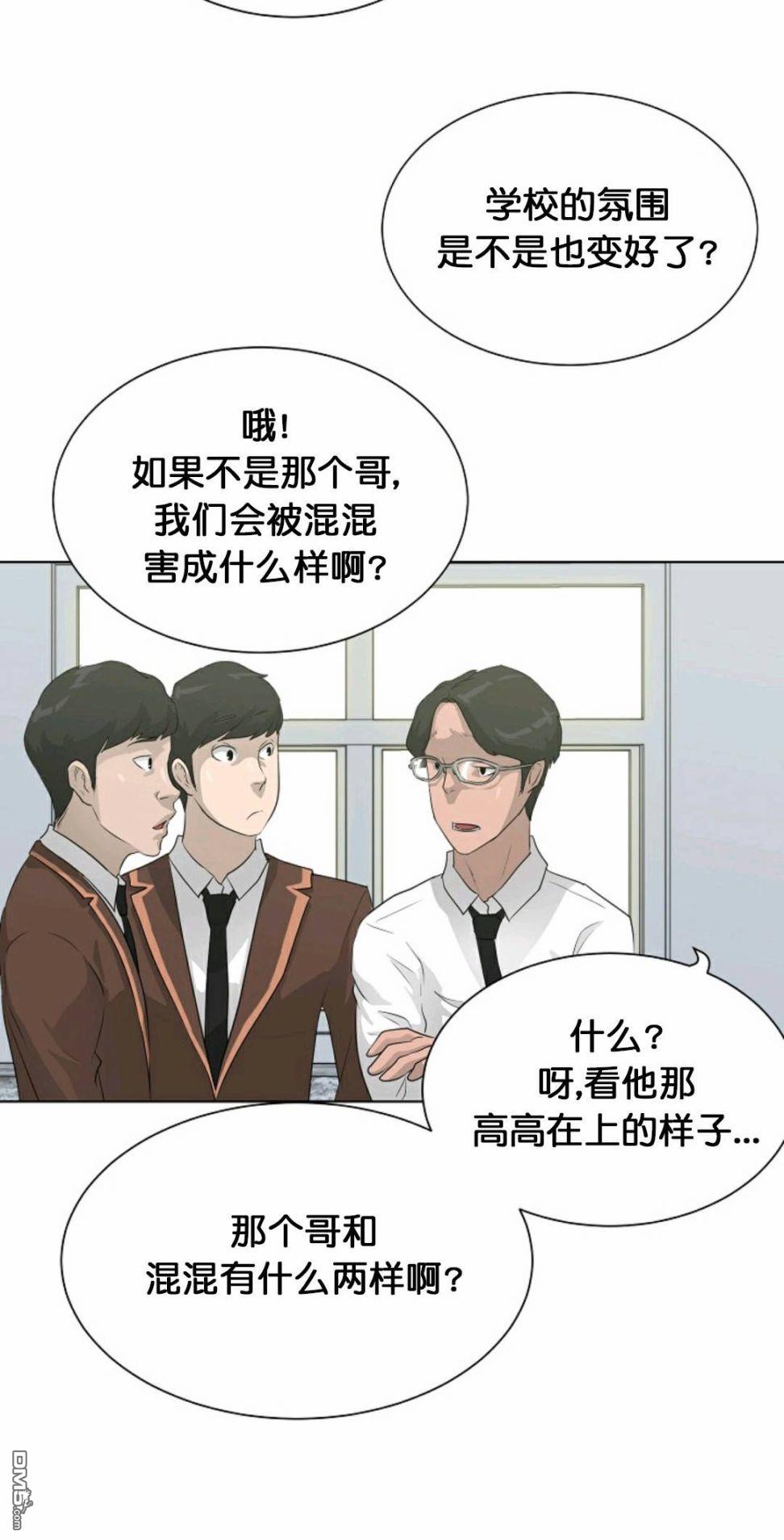 触发人生第28话