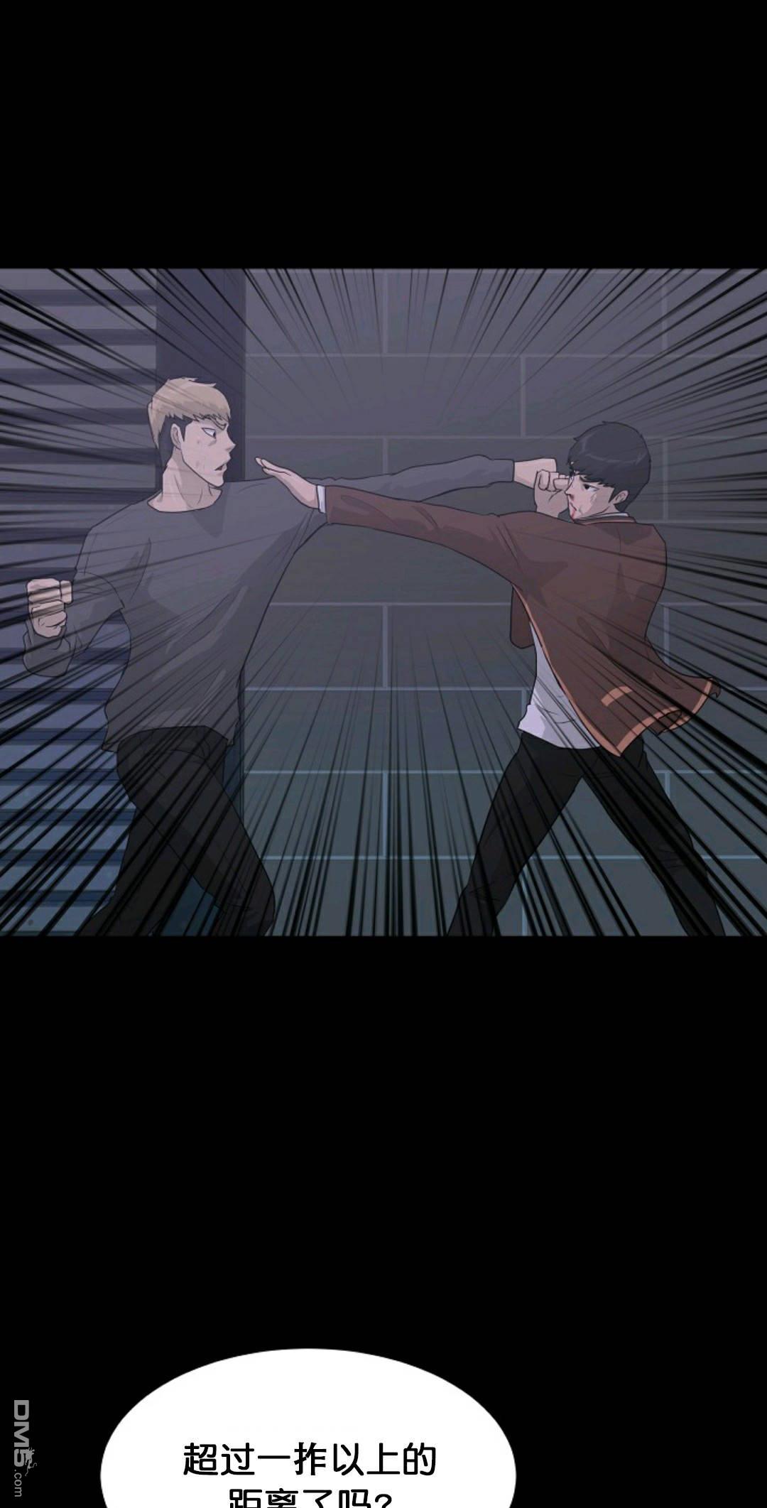 触发人生第30话