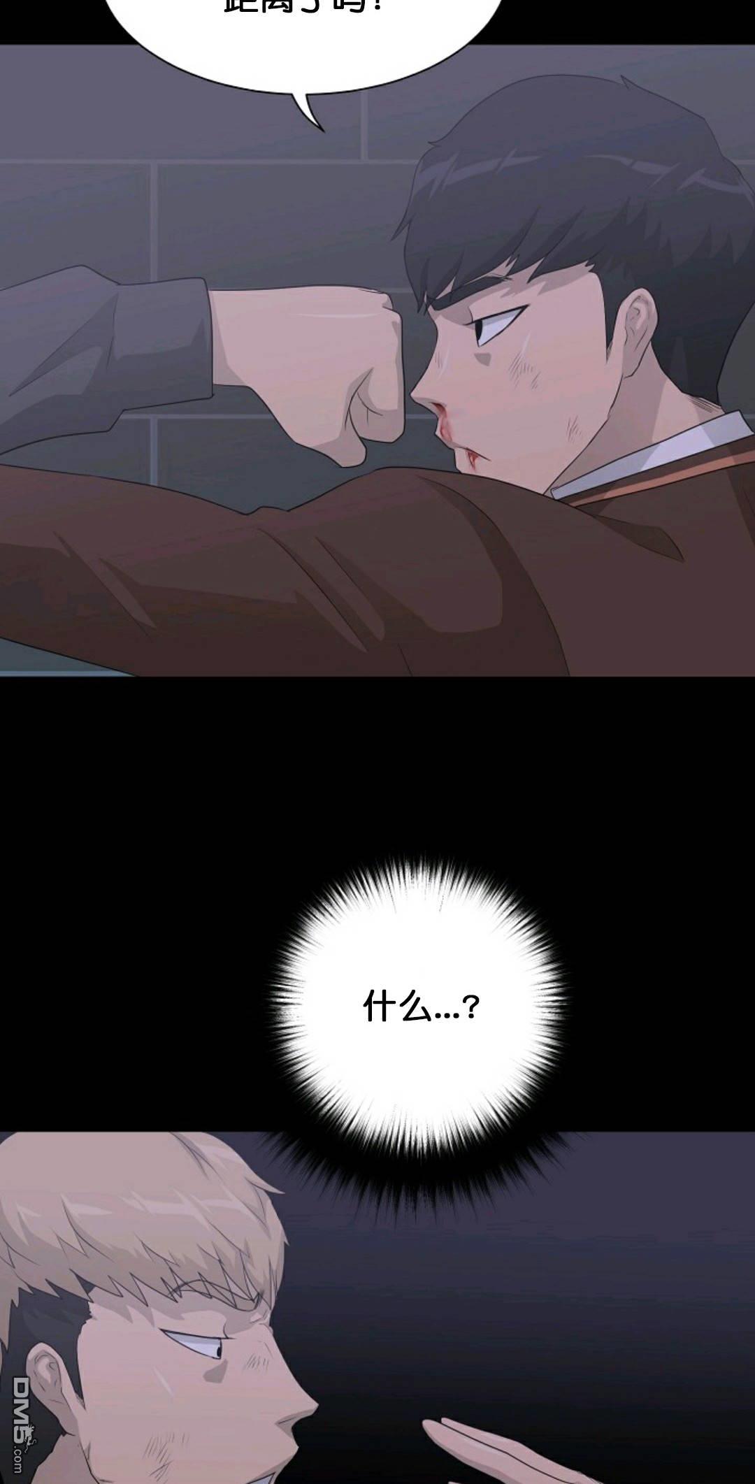 触发人生第30话