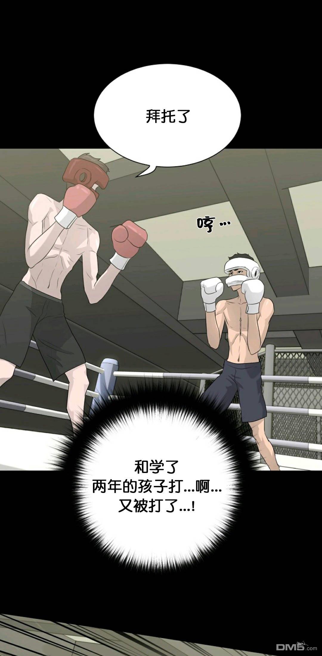 触发人生第30话