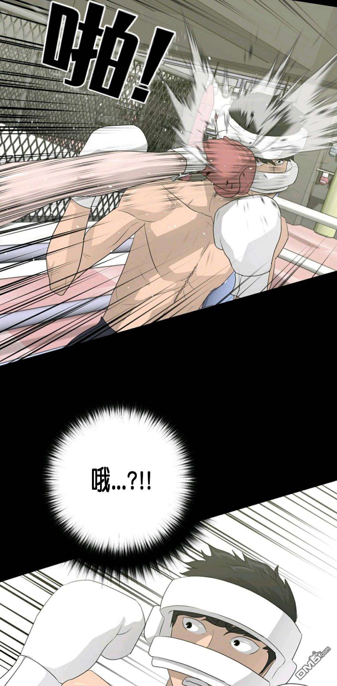 触发人生第30话