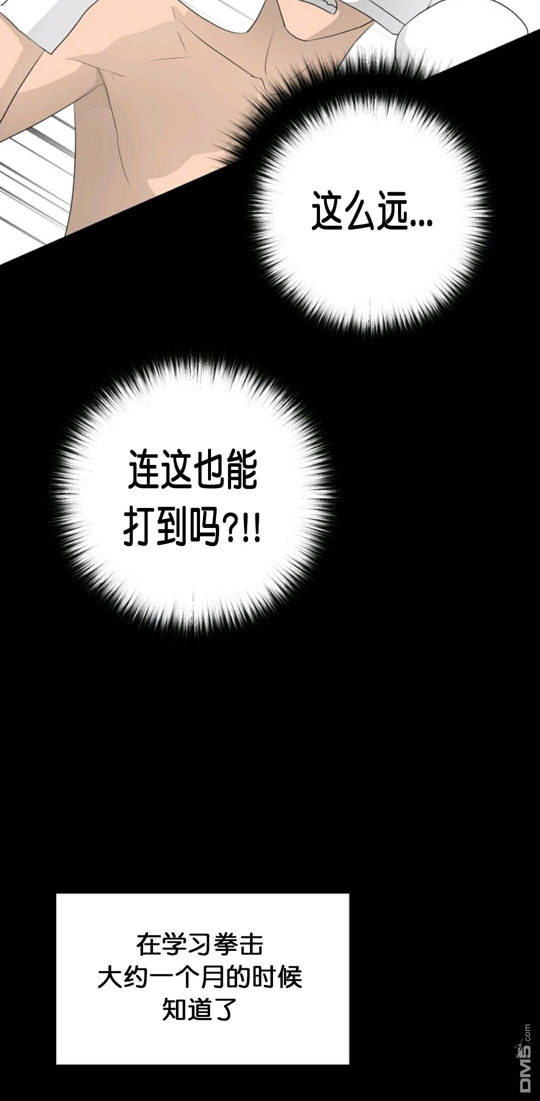 触发人生第30话