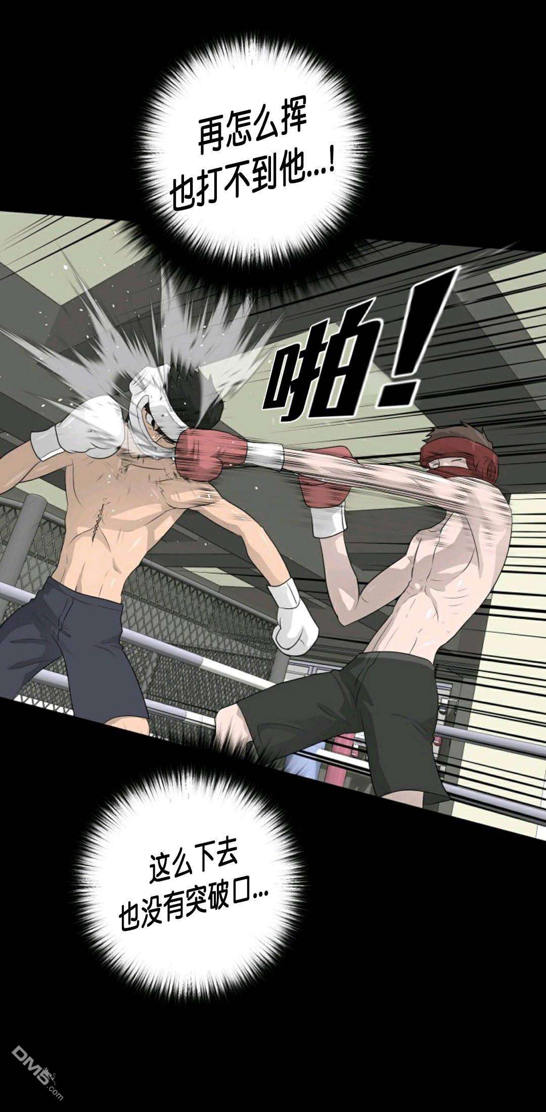 触发人生第30话