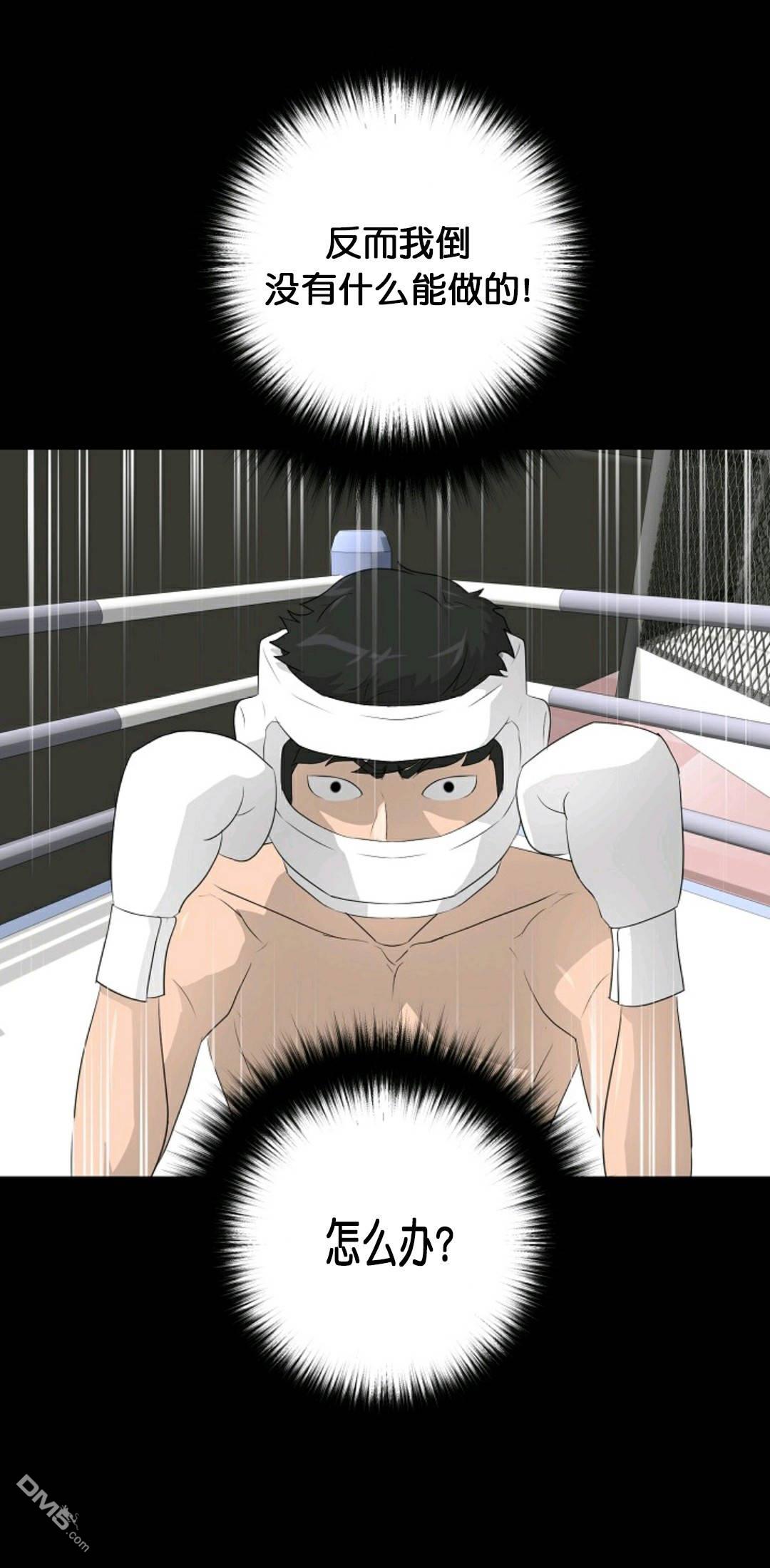 触发人生第30话