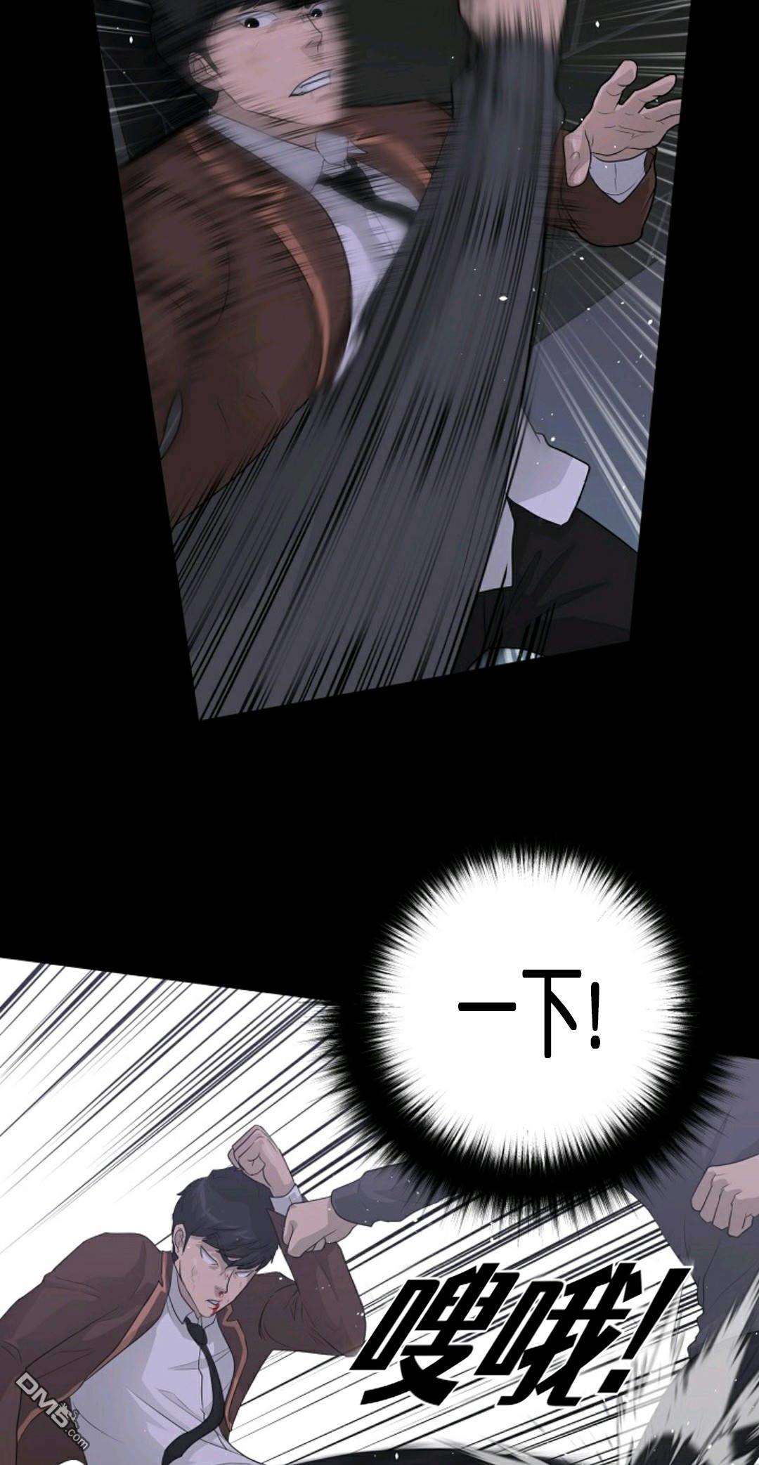 触发人生第30话