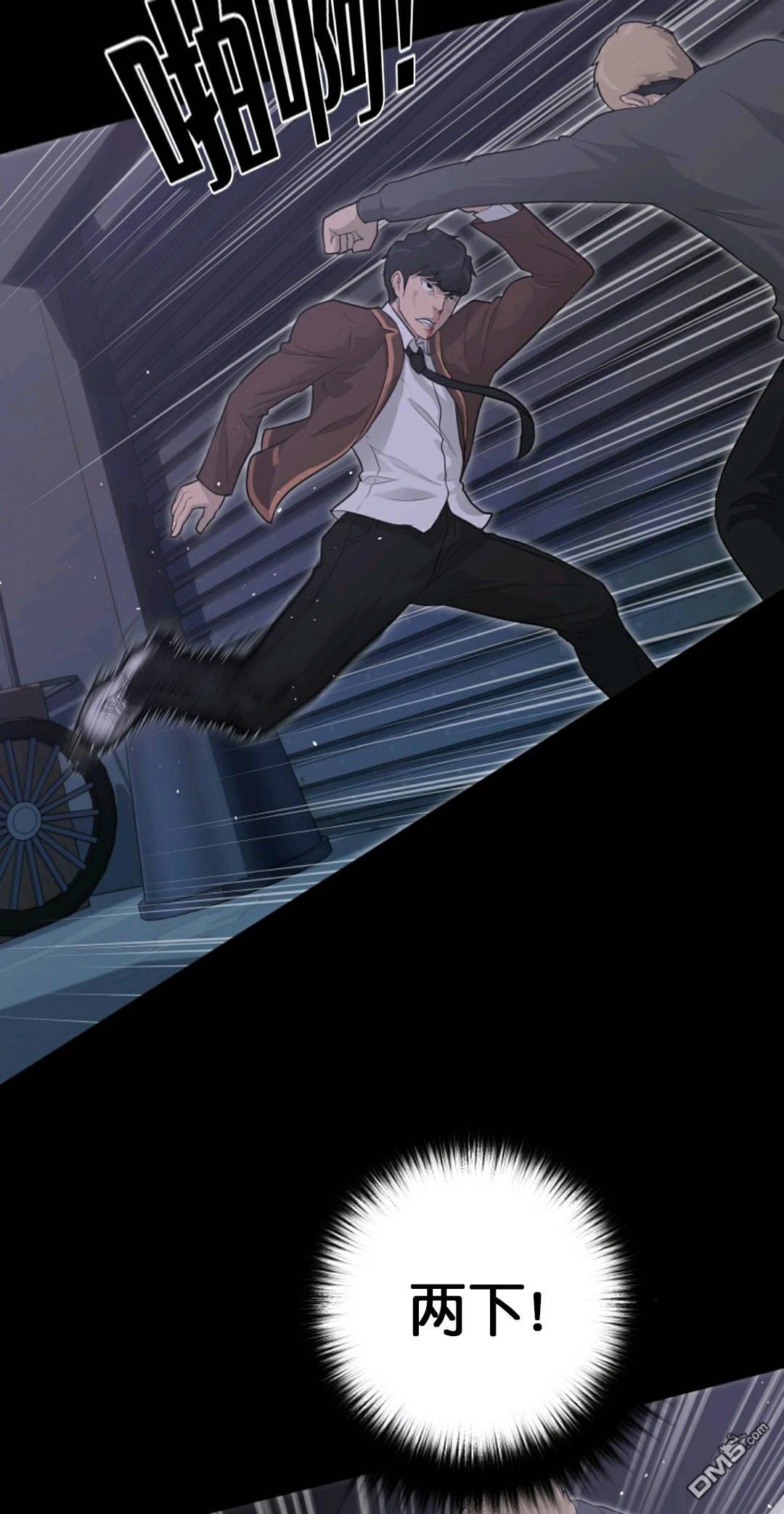 触发人生第30话