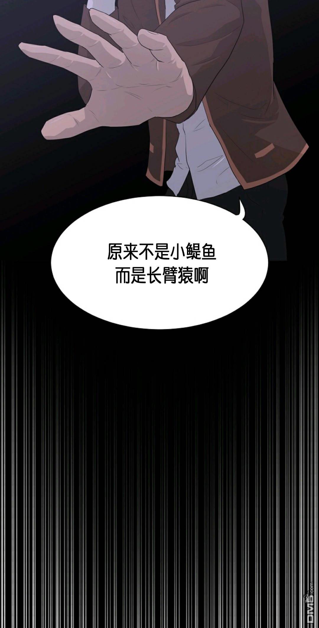 触发人生第30话