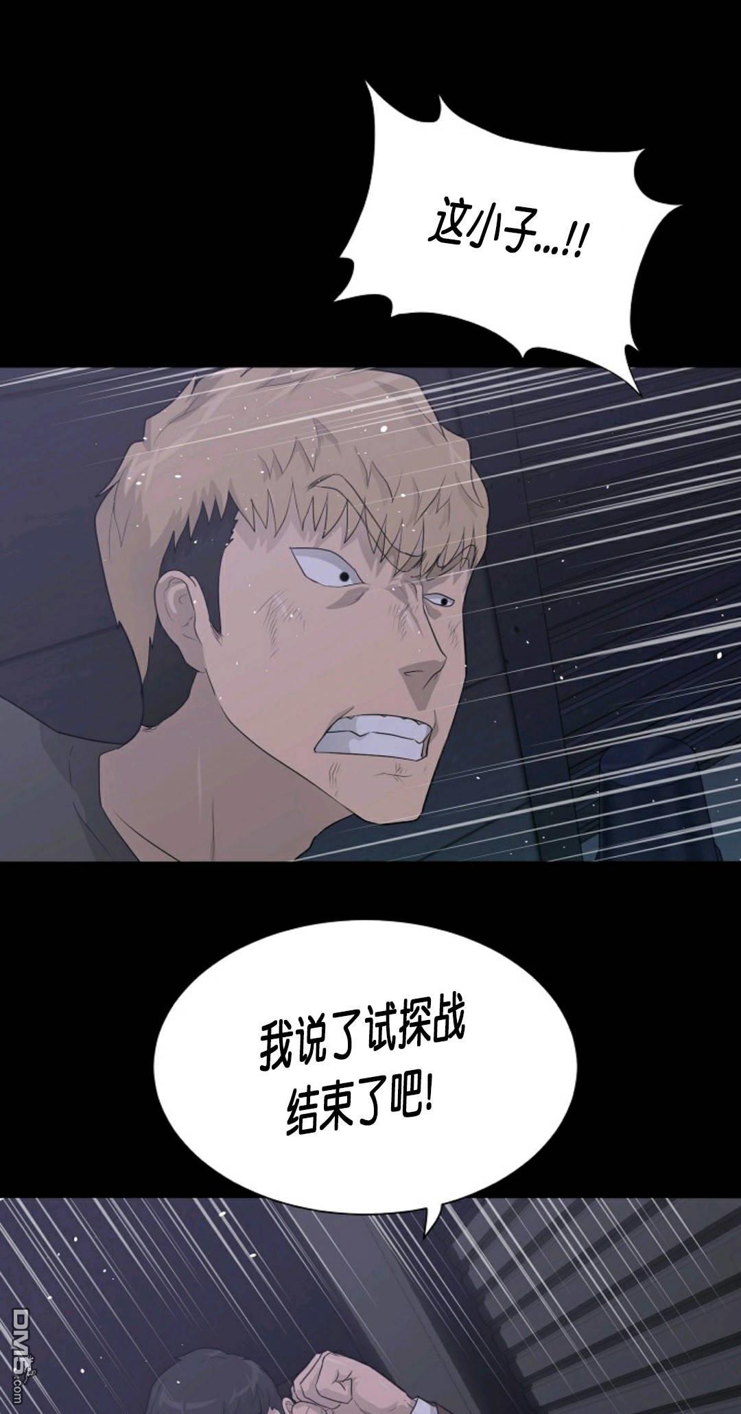 触发人生第30话