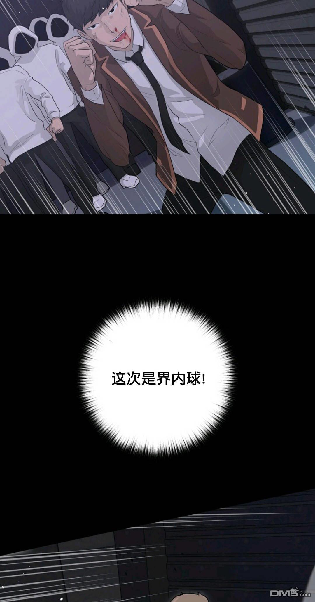 触发人生第30话