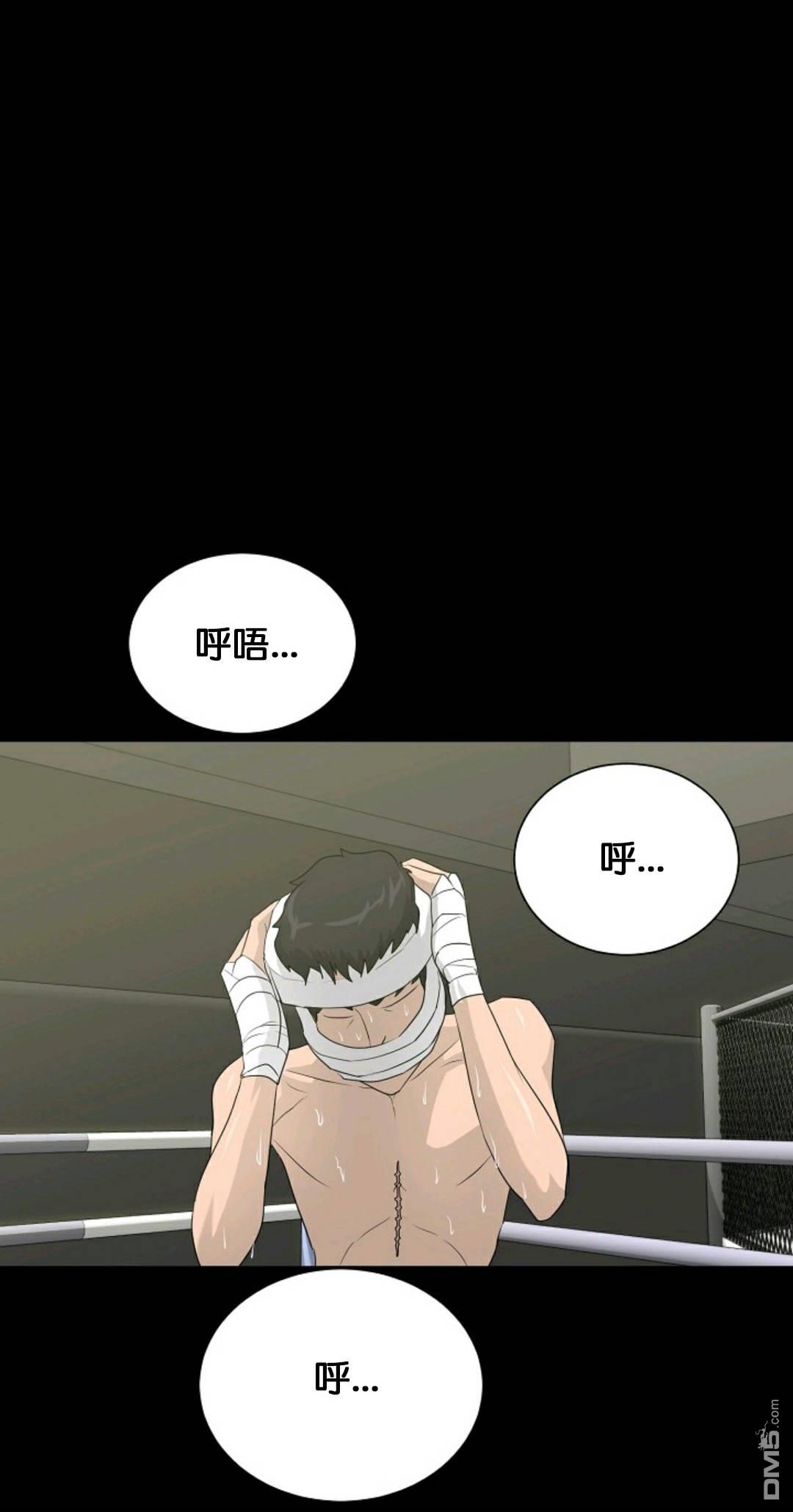 触发人生第30话