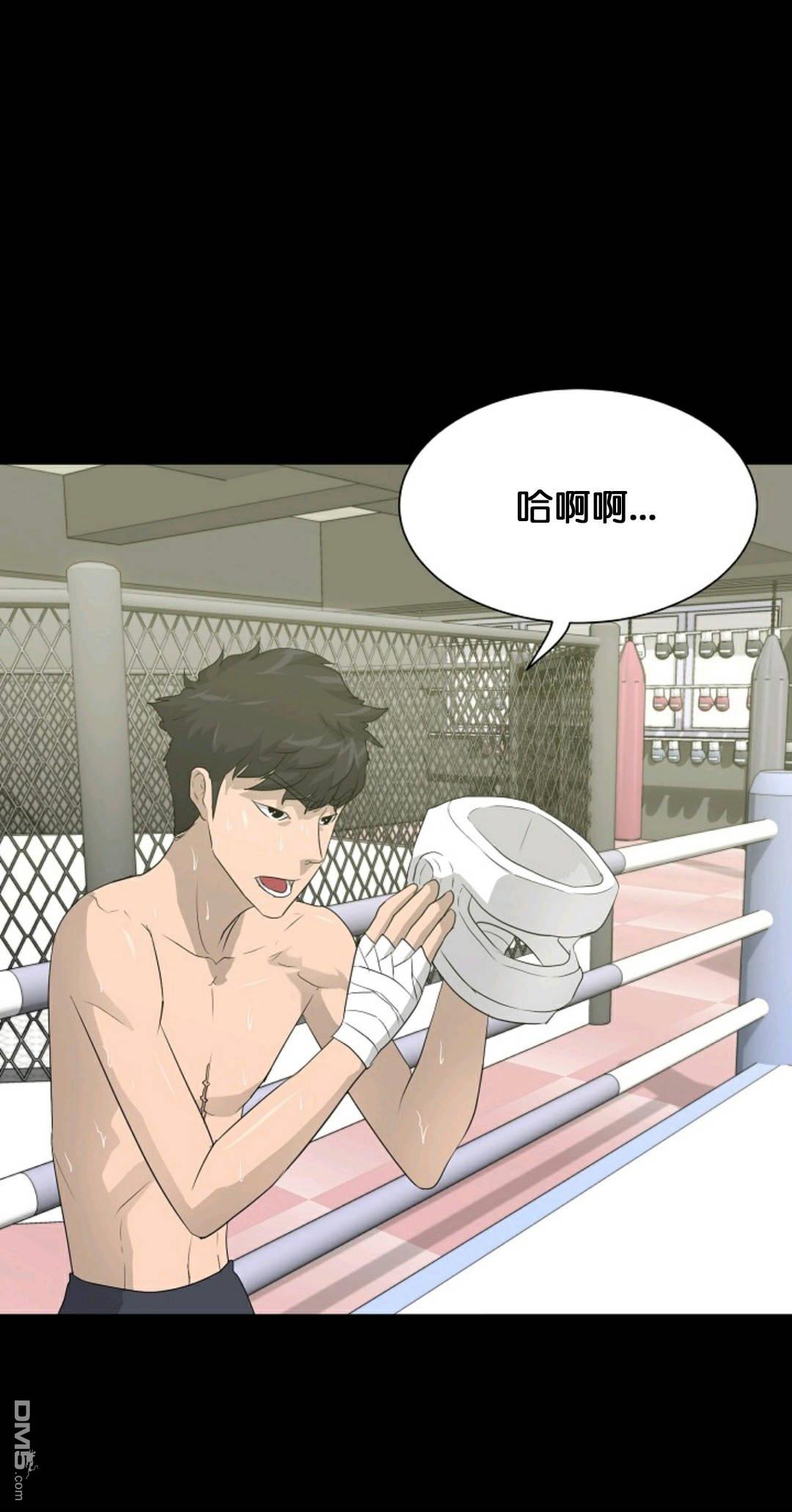 触发人生第30话