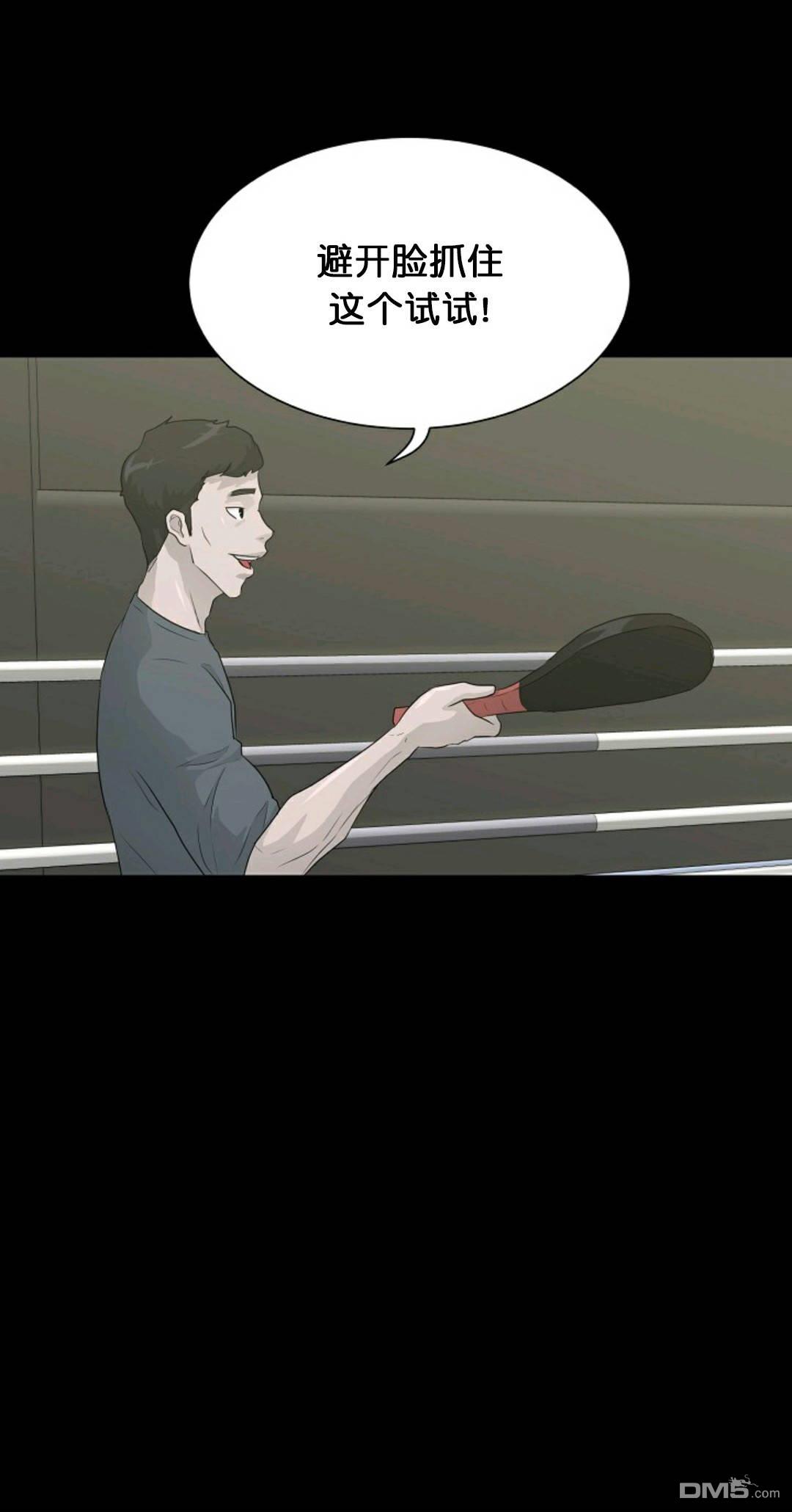 触发人生第30话