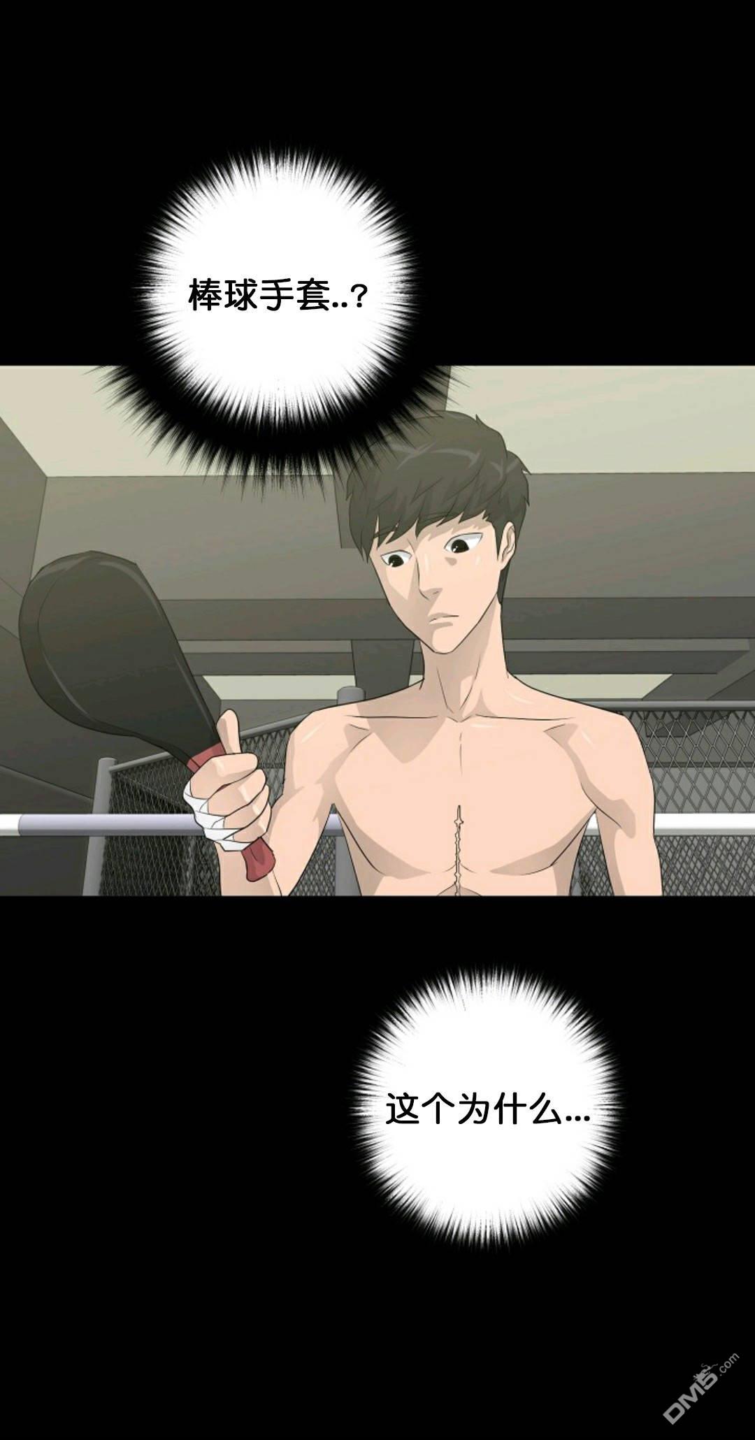 触发人生第30话