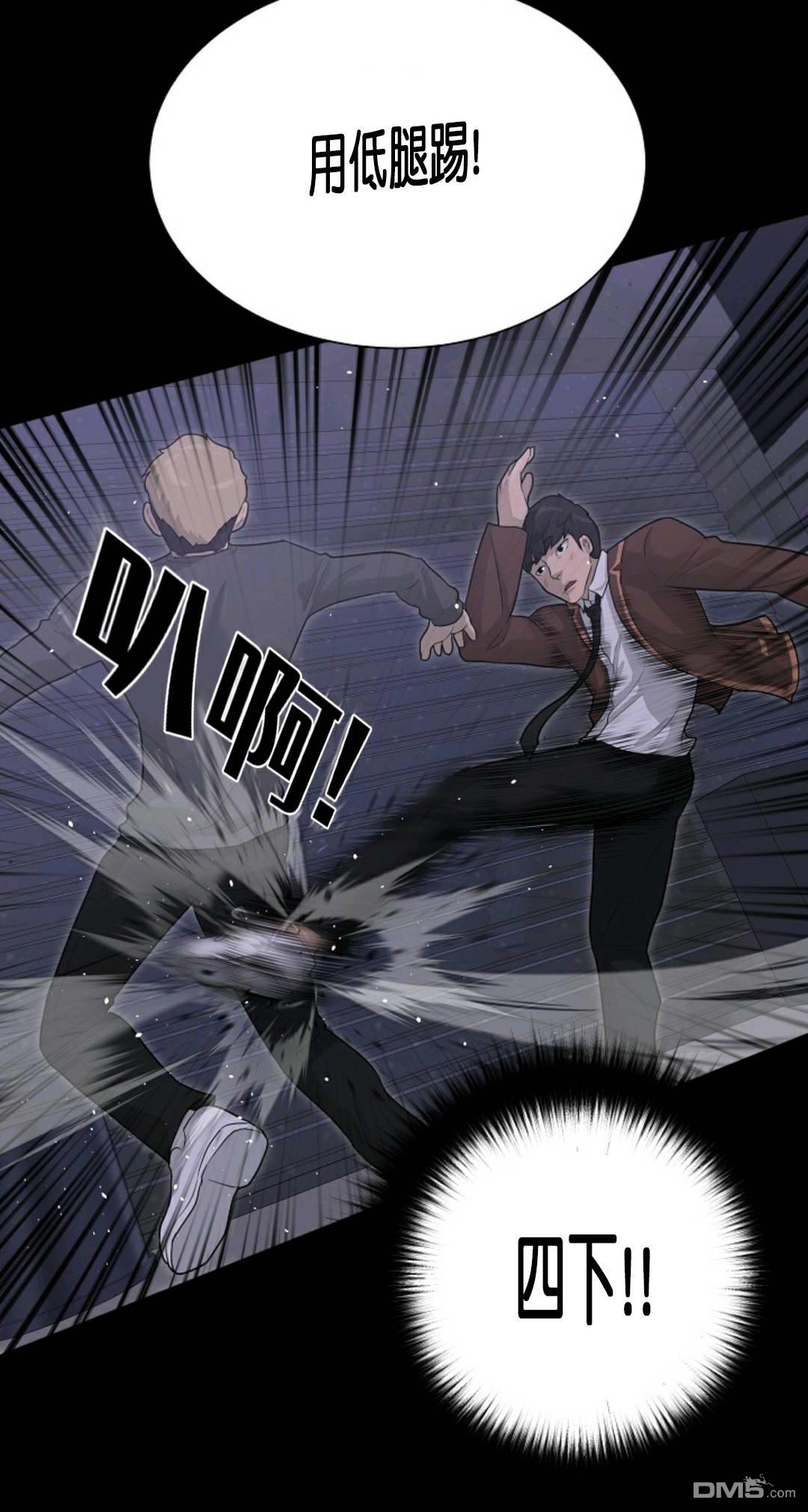 触发人生第30话