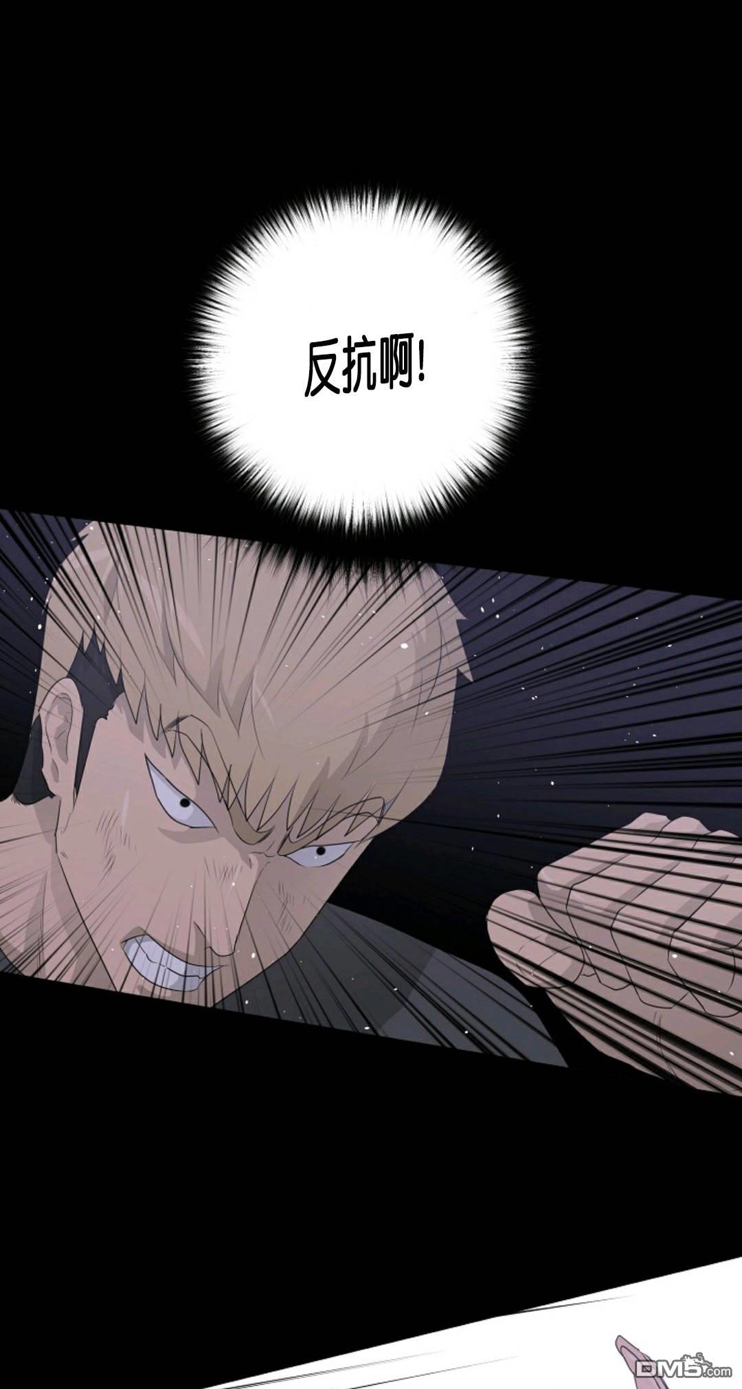 触发人生第30话